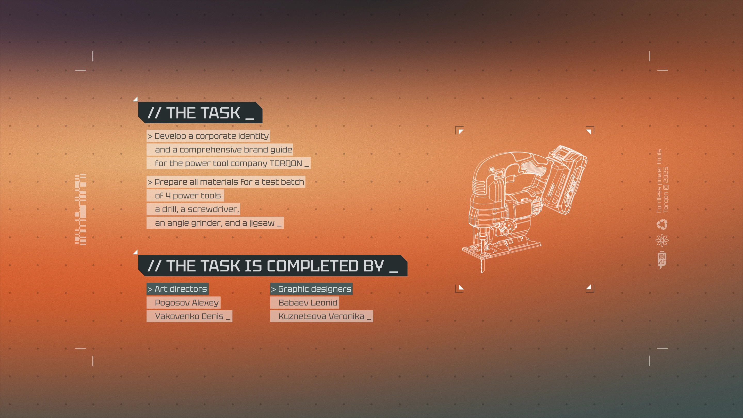 TORQON — Изображение №3 — Брендинг, Промдизайн на Dprofile