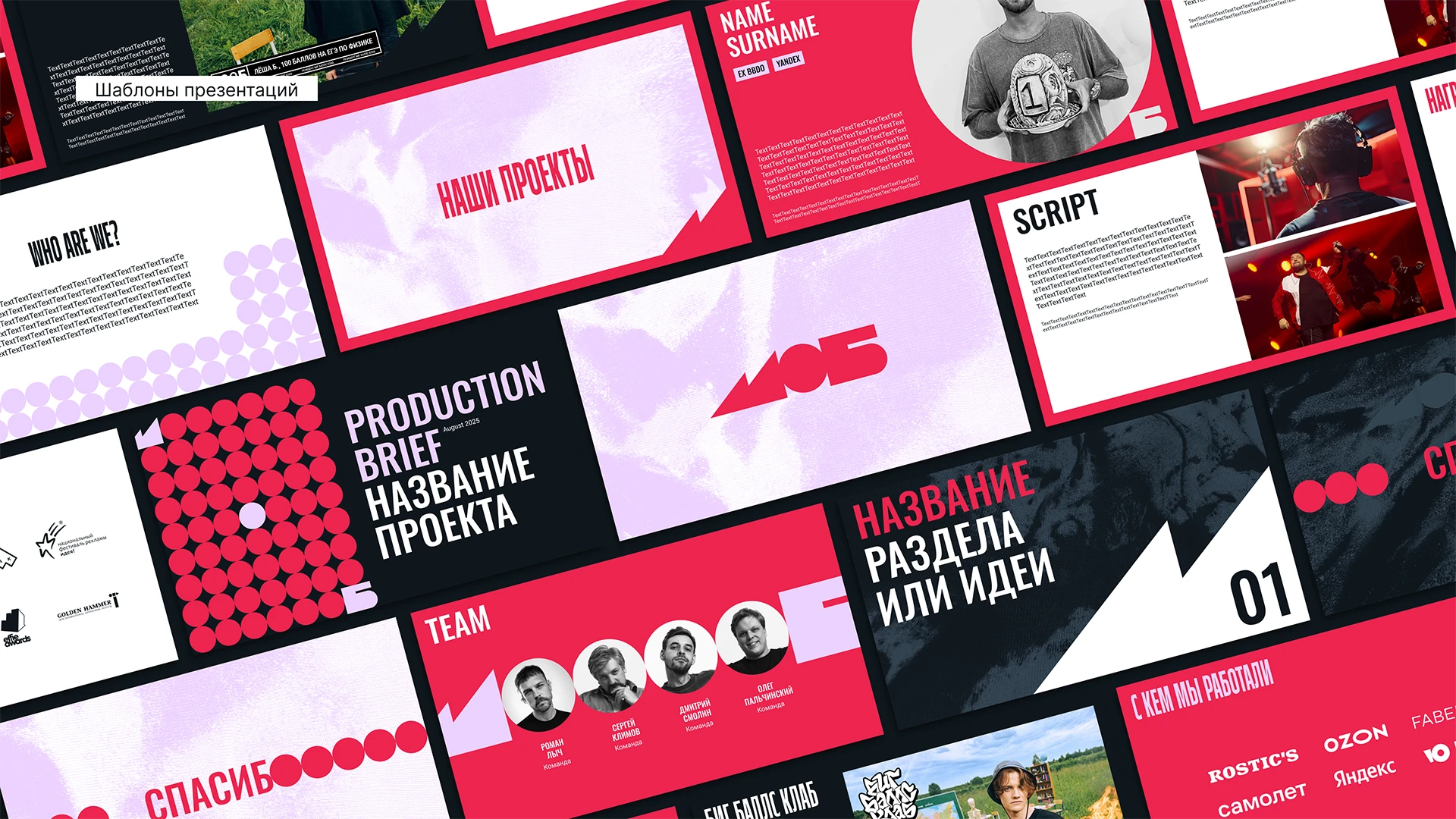 Брендинг для креативного агентства «МОБ» — Изображение №10 — Брендинг, Маркетинг на Dprofile