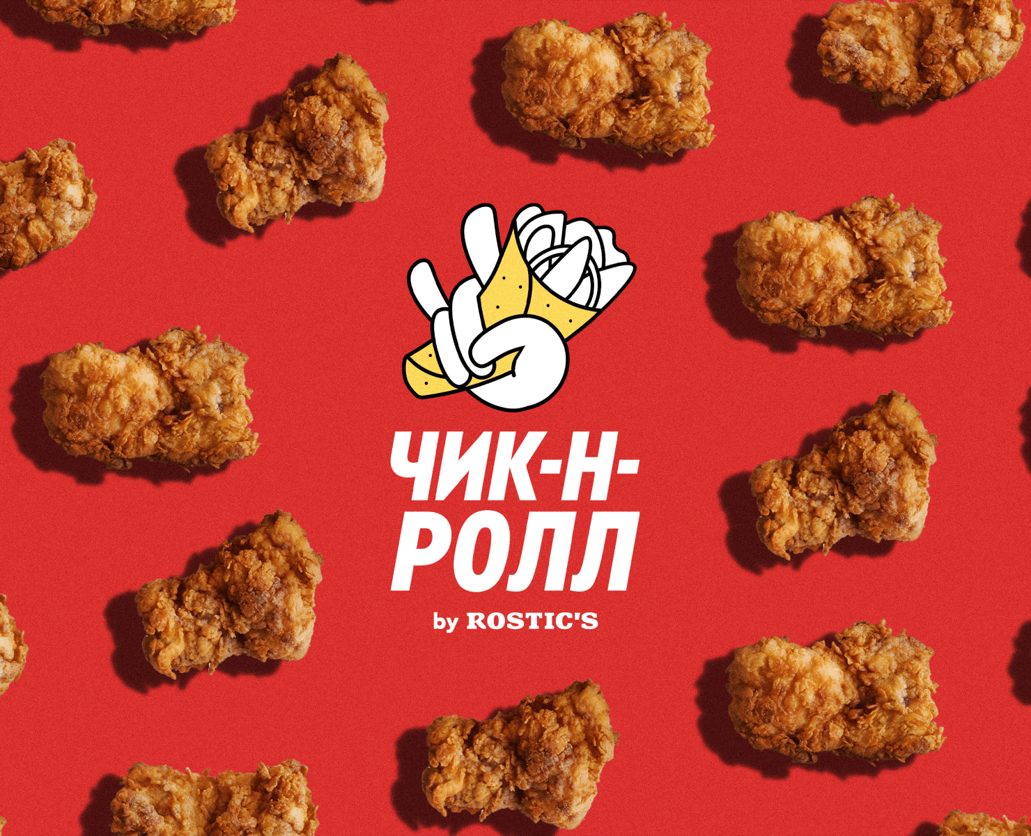 Логотип ЧИК-Н-РОЛЛ — Иллюстрация, Брендинг на Dprofile
