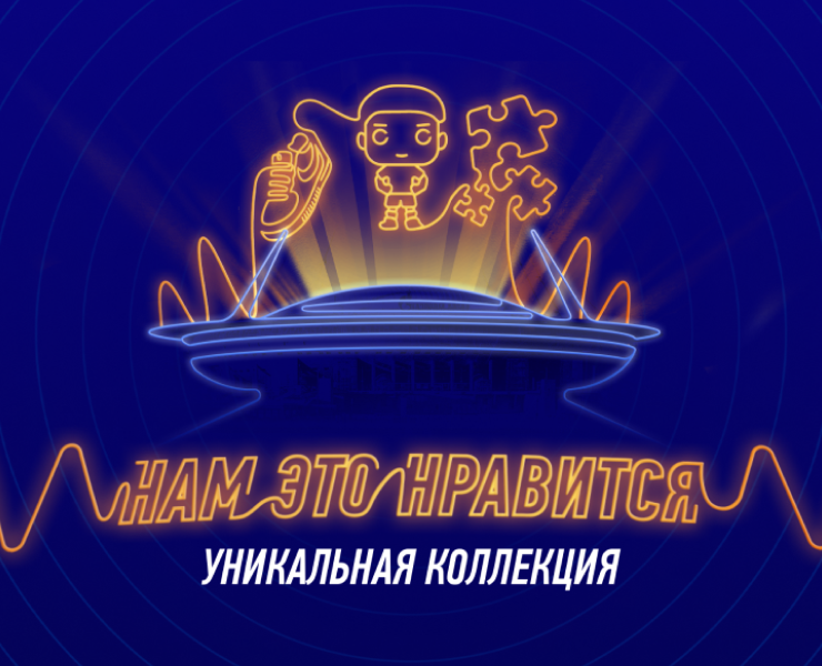 Коллекции Winline х ФК Зенит — Брендинг, Иллюстрация на Dprofile