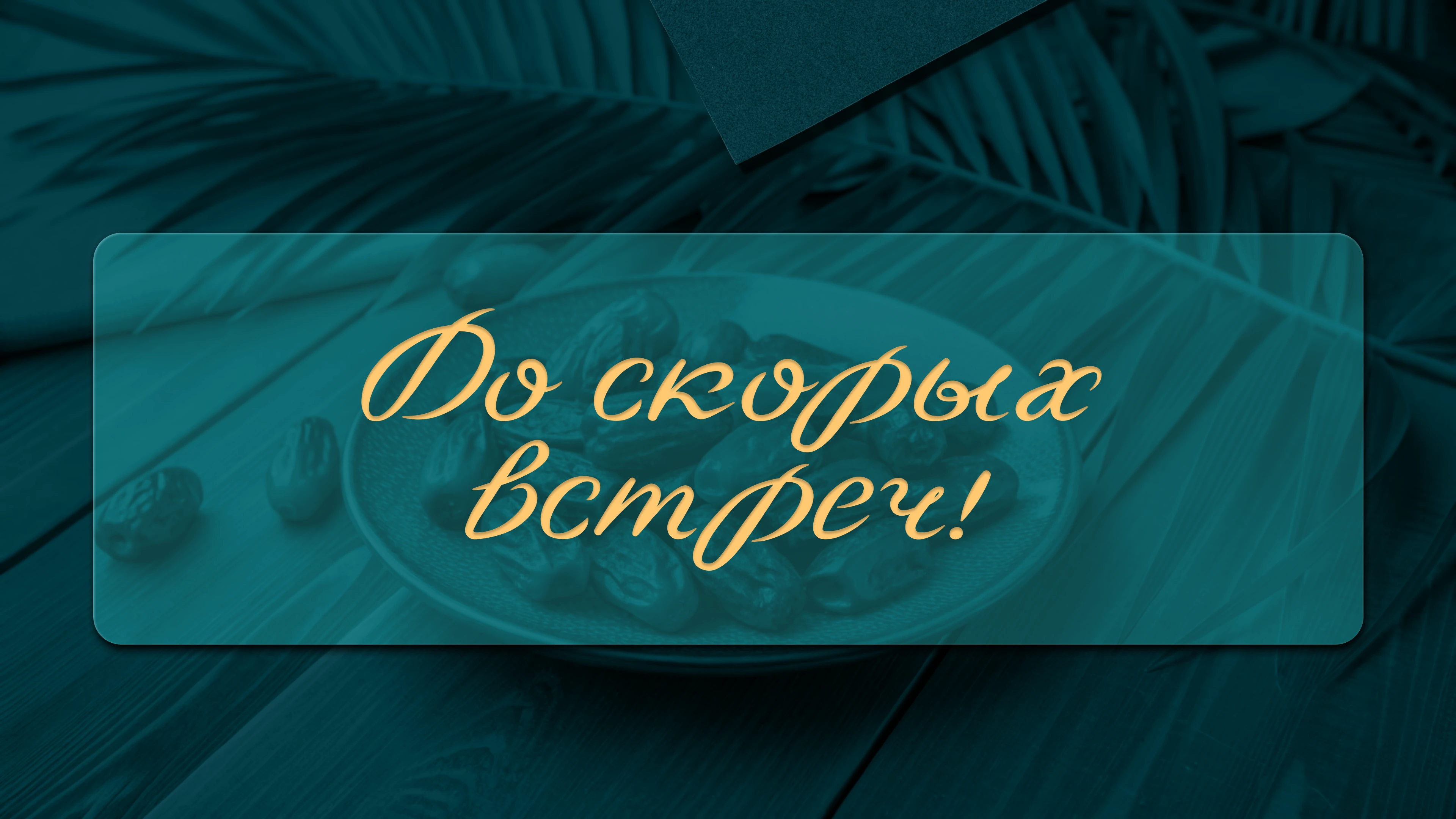 Шрифт Тамара — Изображение №7 — Графика на Dprofile