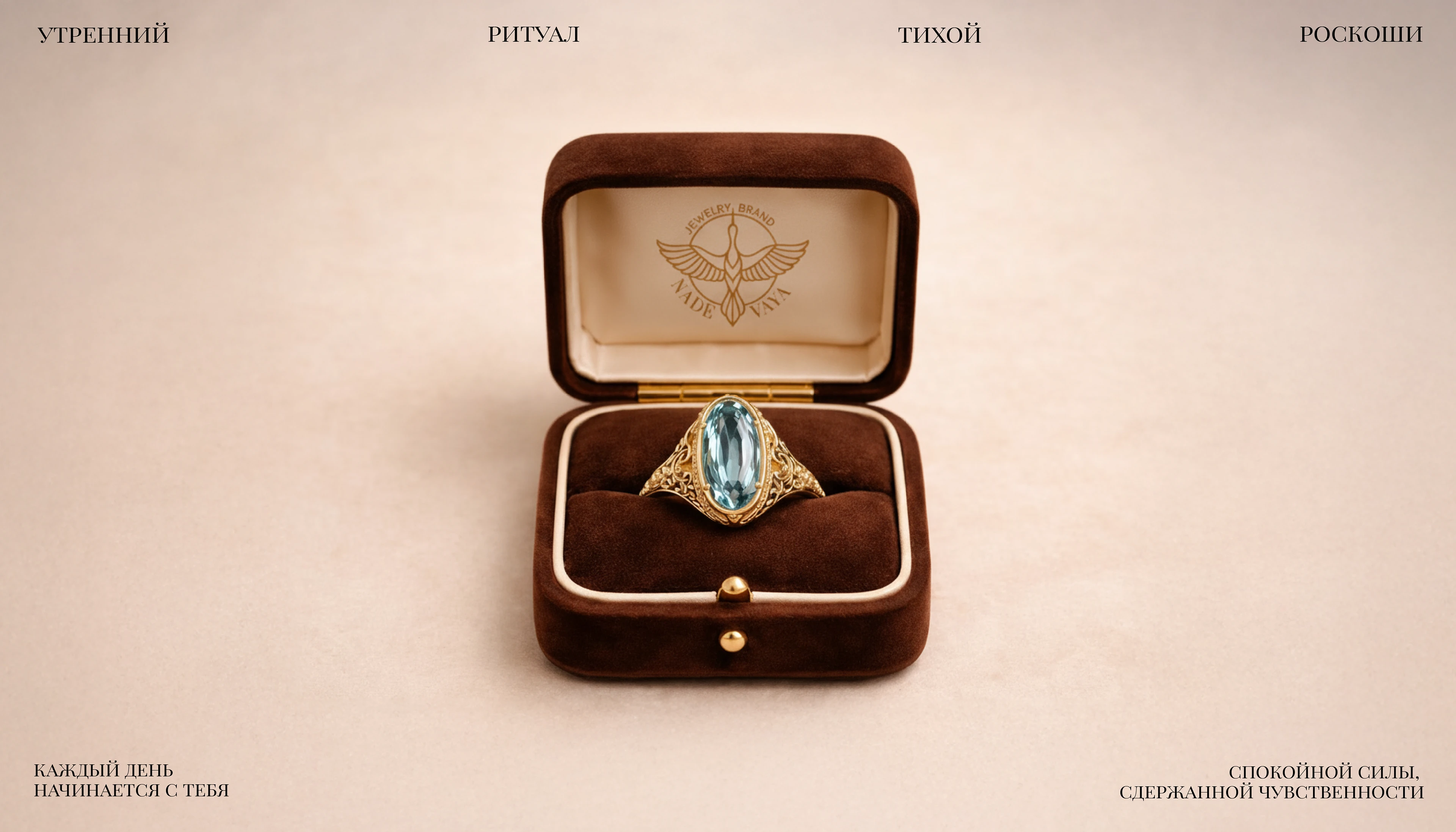 Фирменный стиль для ювелирного бренда / упаковка / логотип — Изображение №4 — Брендинг на Dprofile