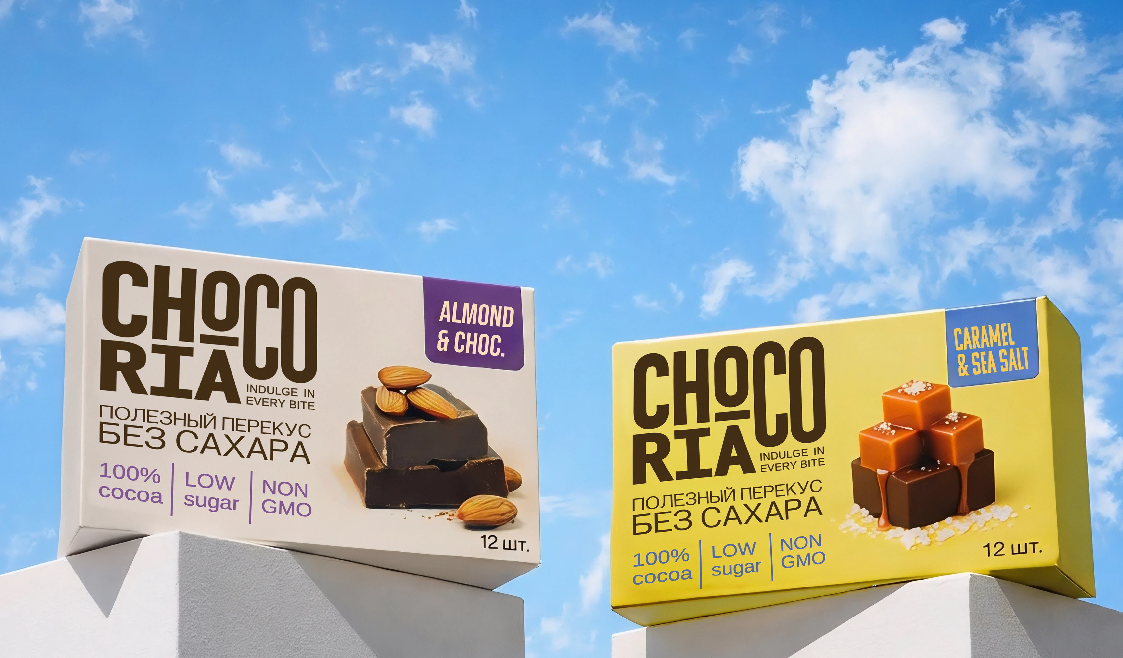 Шоколадный батончик / упаковка / логотип / фирменный стиль — Изображение №12 — Брендинг на Dprofile