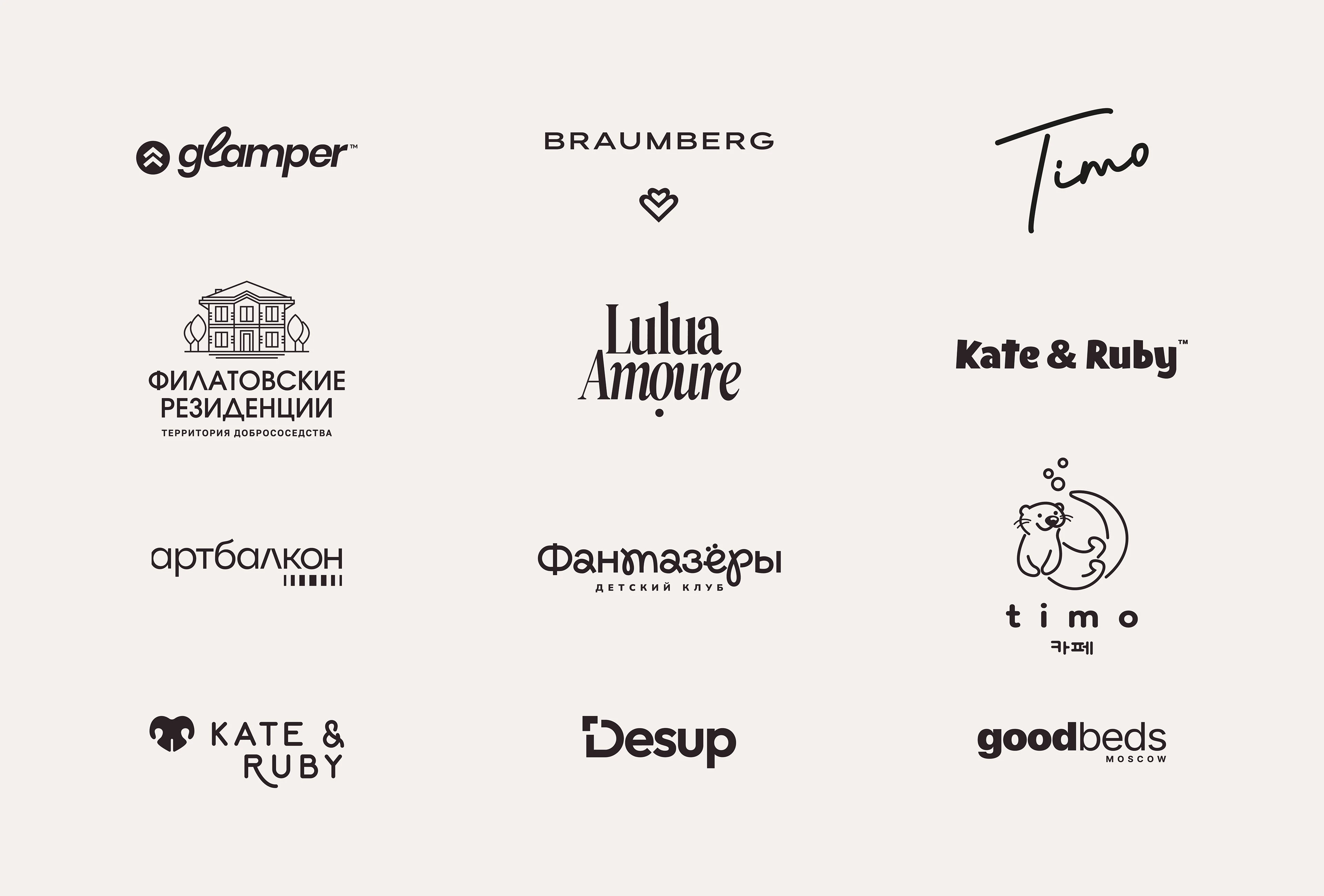 Логофолио 2025 — Изображение №2 — Брендинг на Dprofile