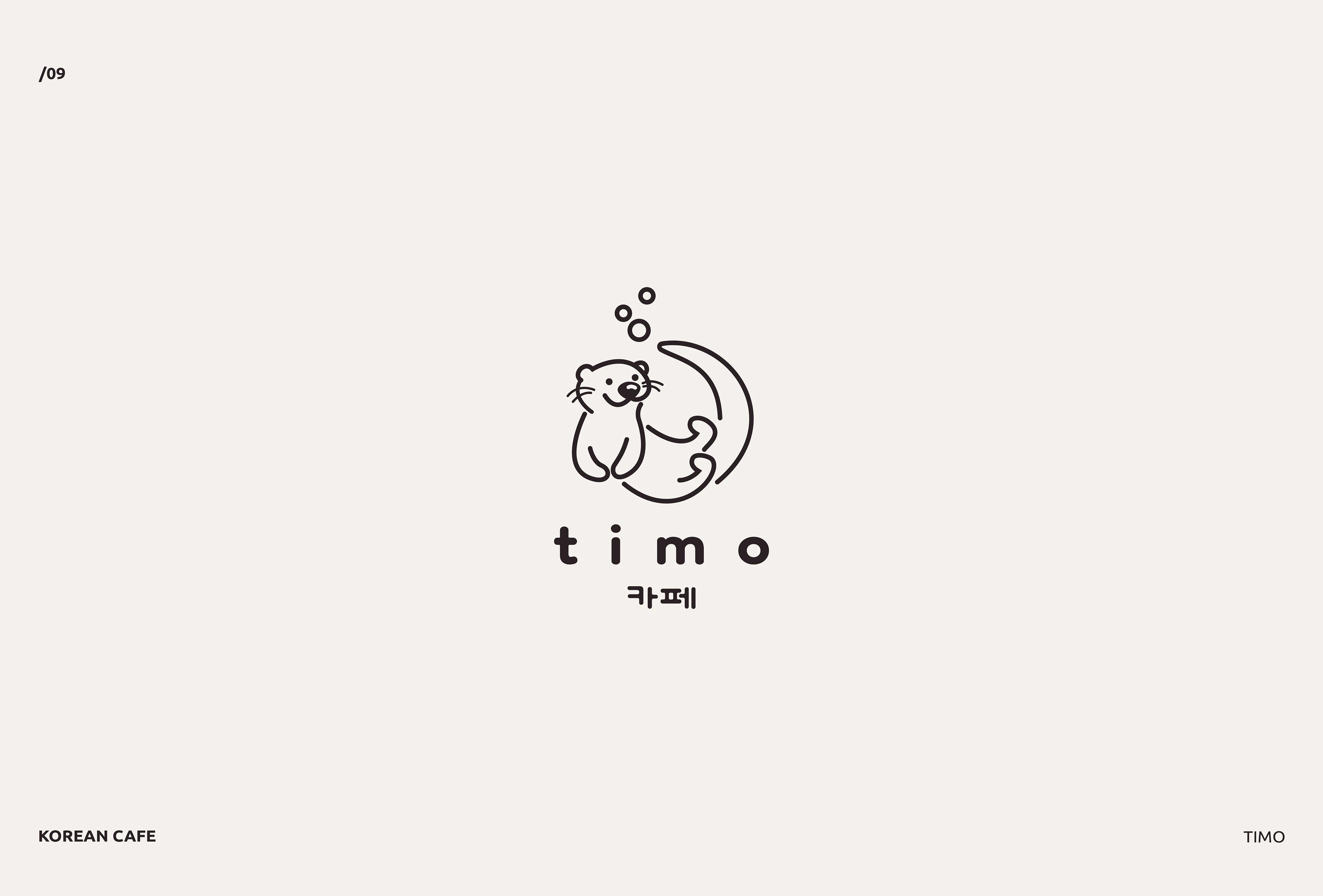 Логофолио 2025 — Изображение №11 — Брендинг на Dprofile