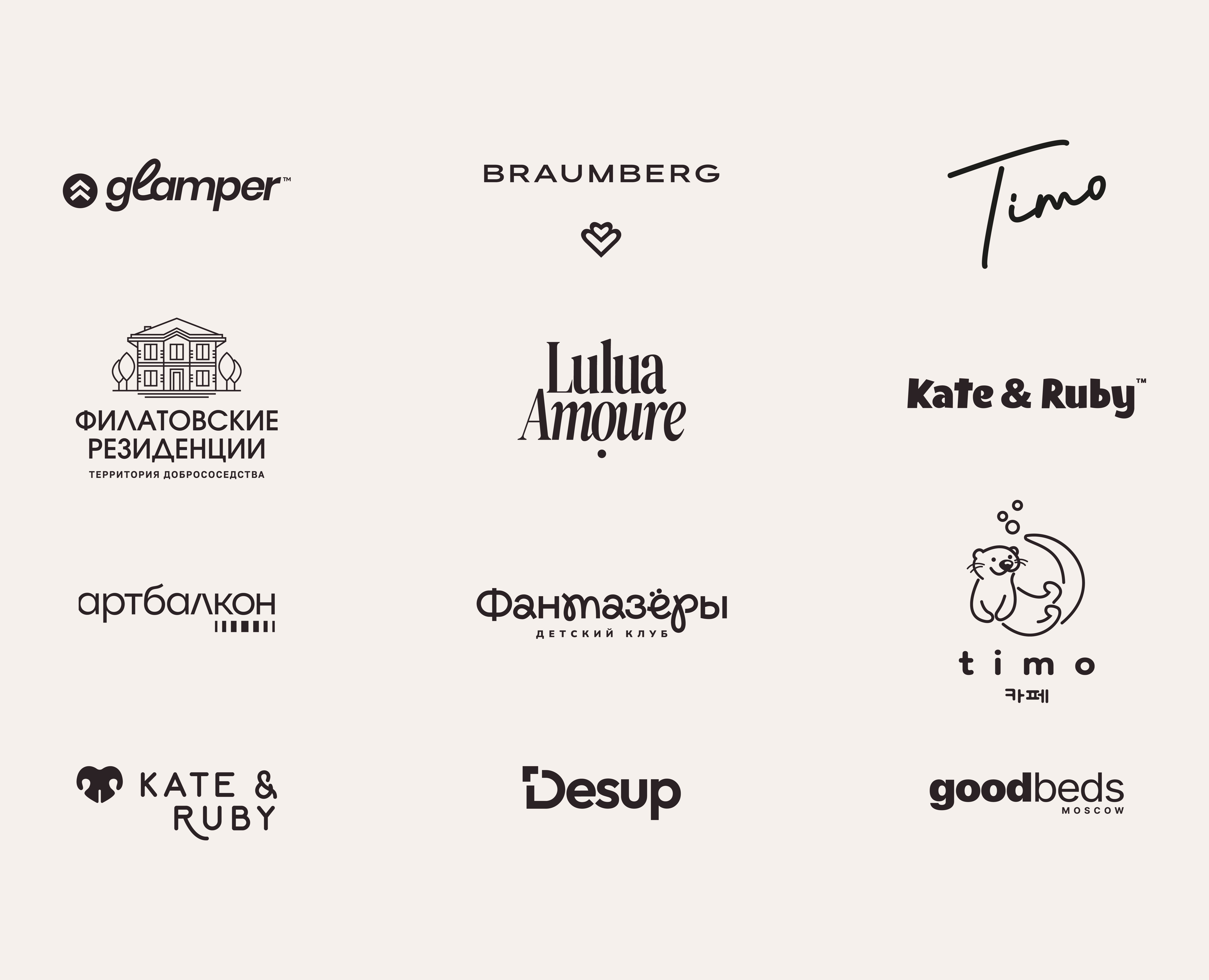 Логофолио 2025 на Dprofile