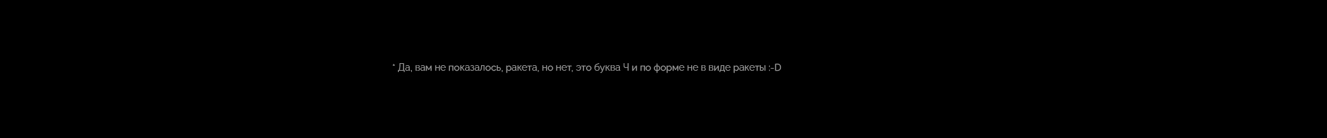 Буквальная химия_БКВЧ_2026 — Изображение №82 — Графика, Нейро на Dprofile