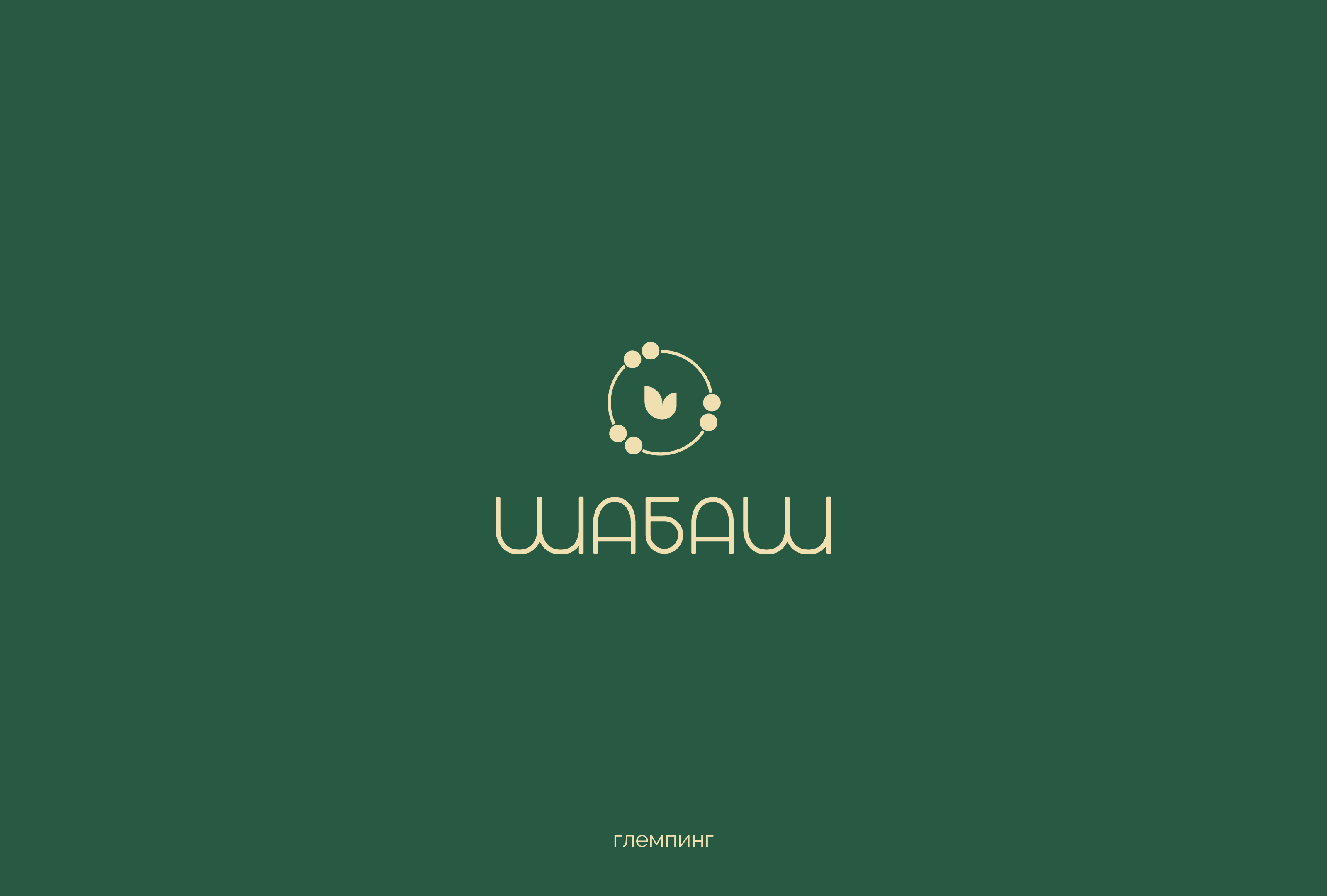 Коллекция логотипов 2025 — Изображение №7 — Брендинг, Графика на Dprofile