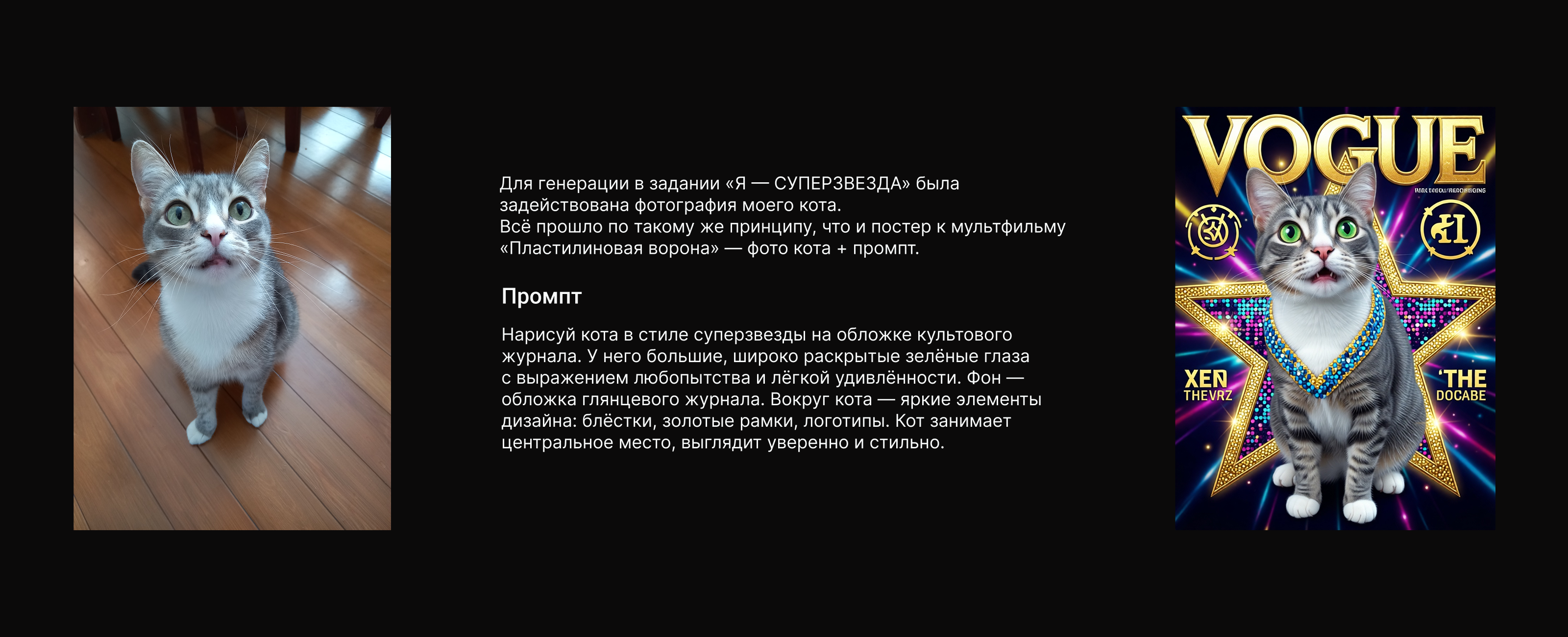 Нейробитва 2026: генеративный дизайн — Изображение №21 — Графика на Dprofile