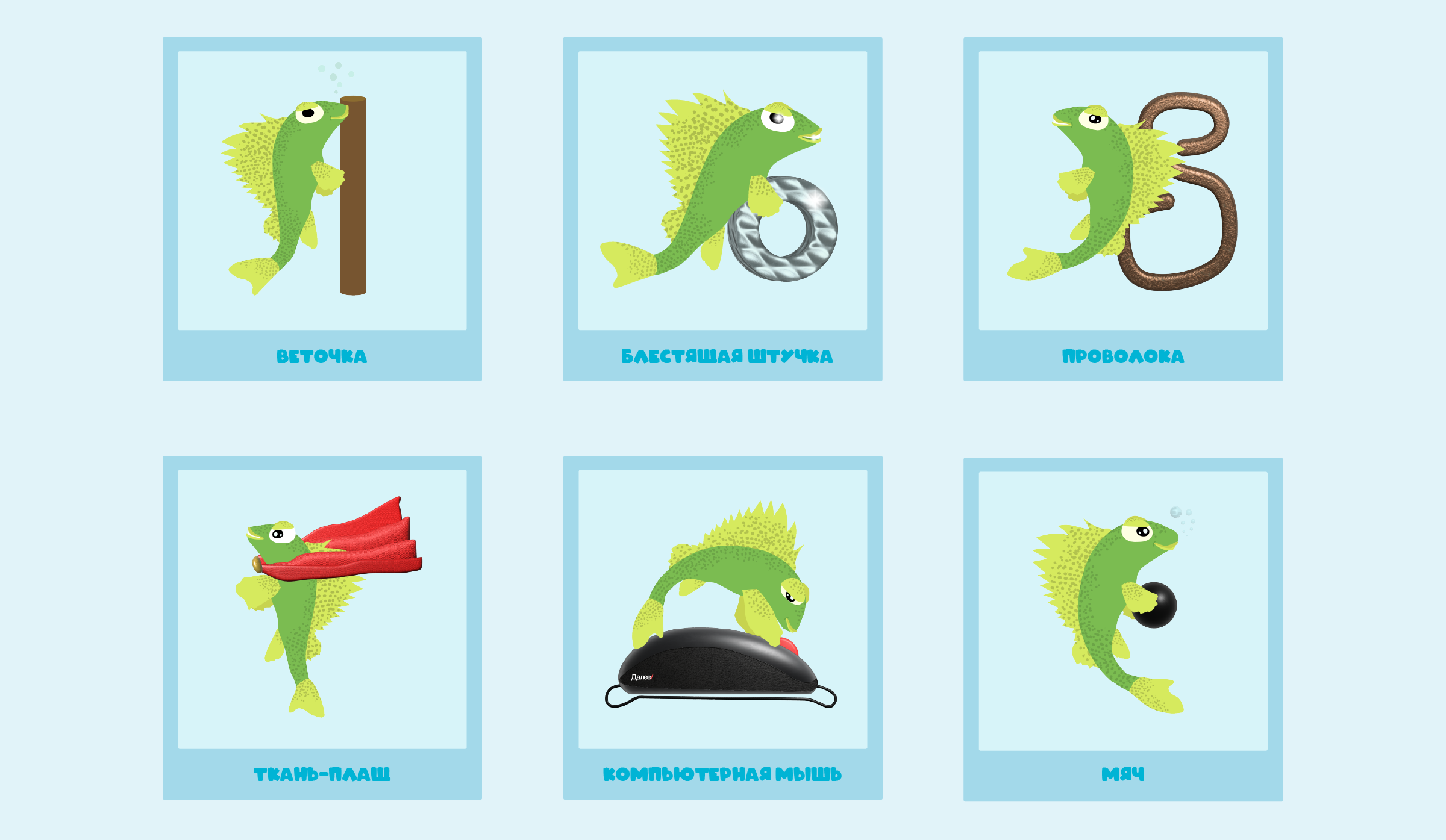 БКВЧ 2025 Будни_шустрого_ерша — Изображение №5 — Иллюстрация, Графика на Dprofile