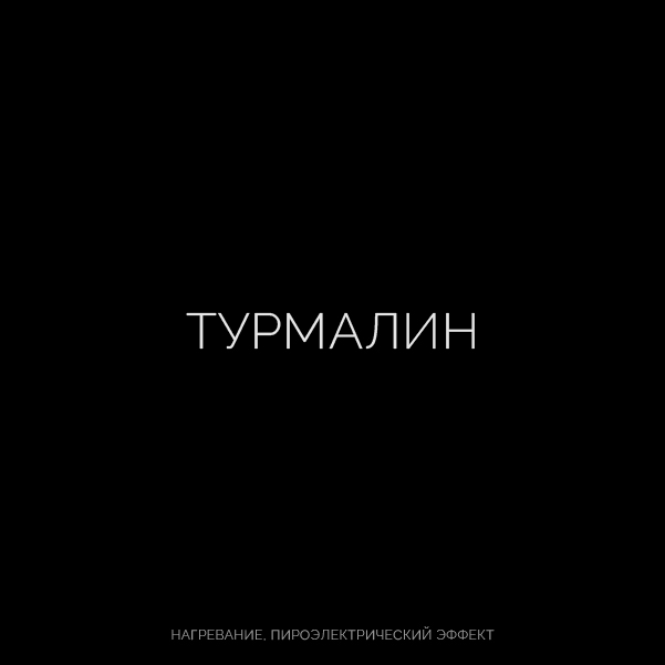 Буквальная химия_БКВЧ_2026 — Изображение №65 — Графика, Нейро на Dprofile
