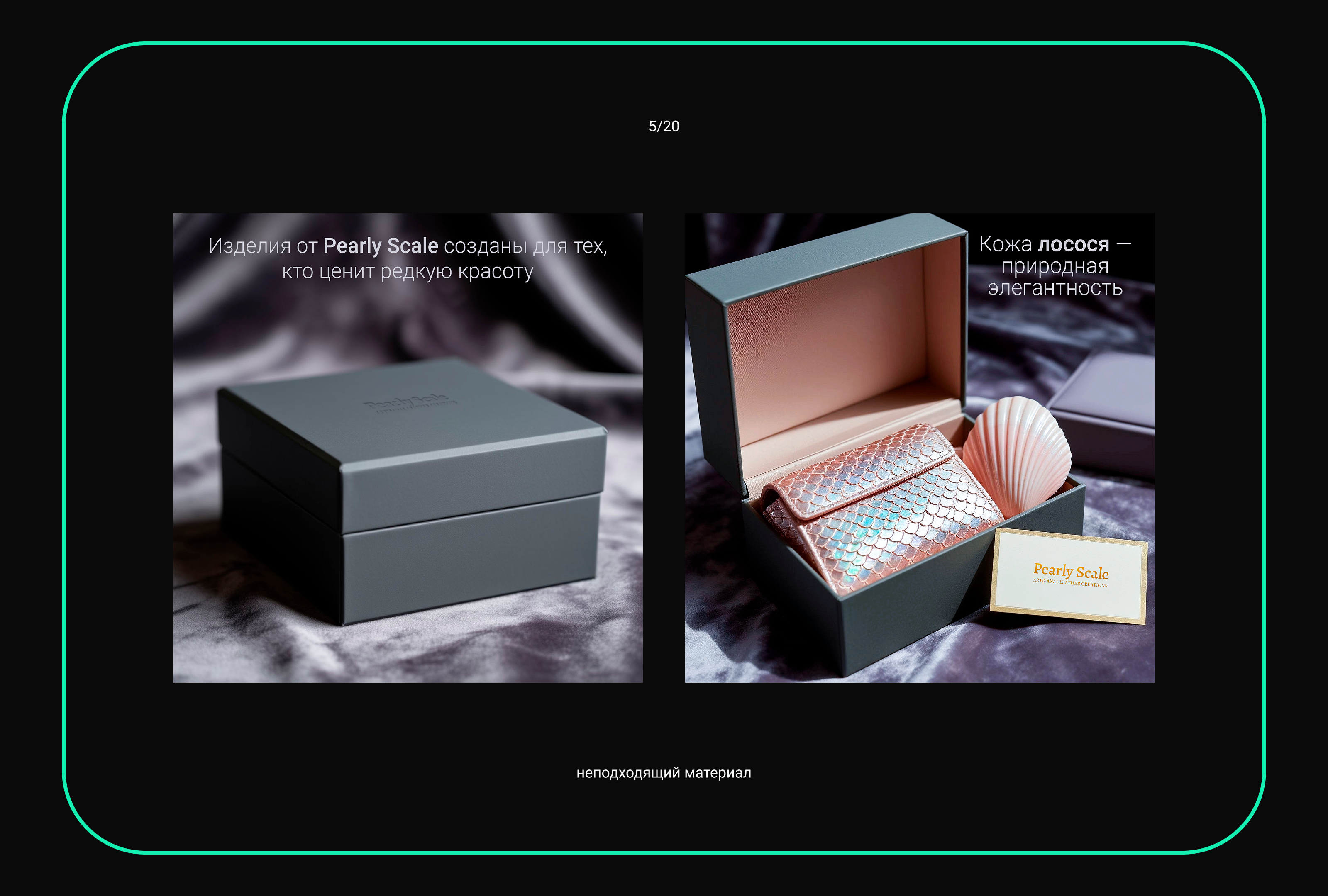 Нейробитва 2026: генеративный дизайн — Изображение №6 — Графика на Dprofile