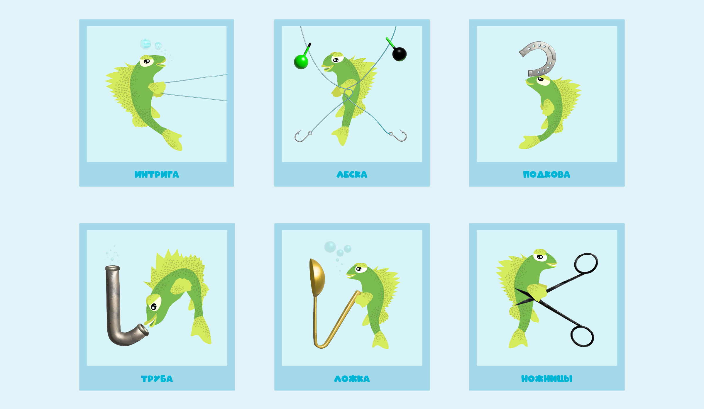 БКВЧ 2025 Будни_шустрого_ерша — Изображение №6 — Иллюстрация, Графика на Dprofile