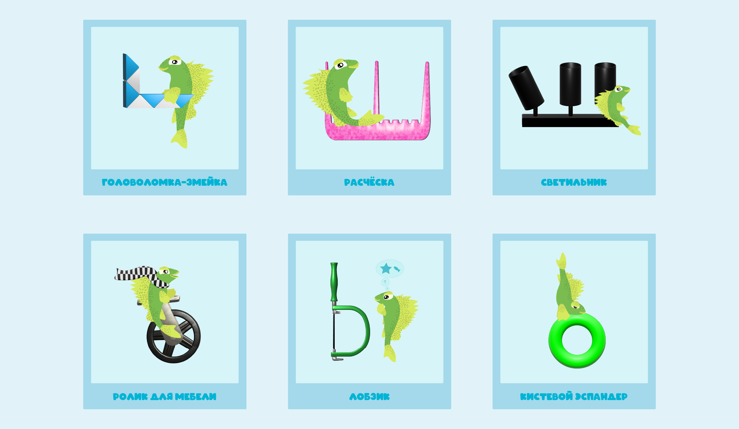 БКВЧ 2025 Будни_шустрого_ерша — Изображение №9 — Иллюстрация, Графика на Dprofile