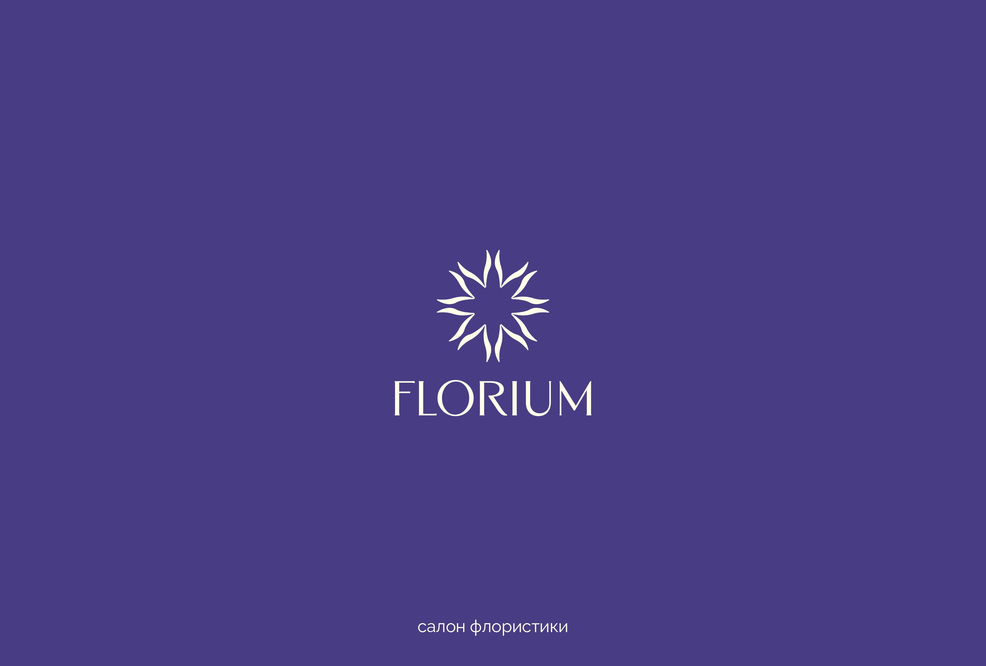 Коллекция логотипов 2025 — Изображение №13 — Брендинг, Графика на Dprofile