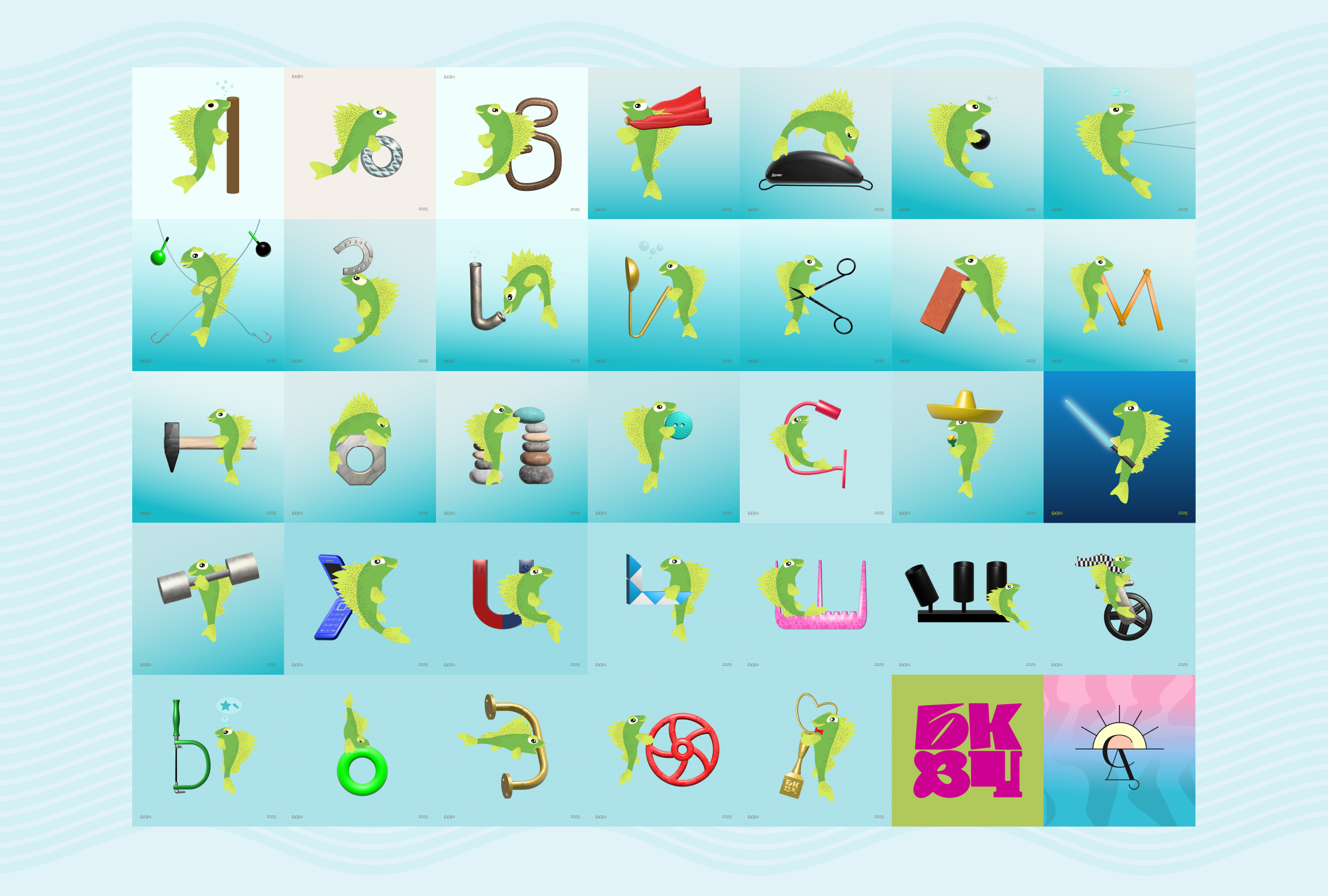 БКВЧ 2025 Будни_шустрого_ерша — Изображение №12 — Иллюстрация, Графика на Dprofile