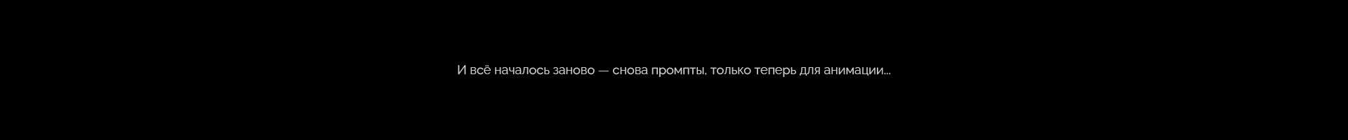 Буквальная химия_БКВЧ_2026 — Изображение №32 — Графика, Нейро на Dprofile