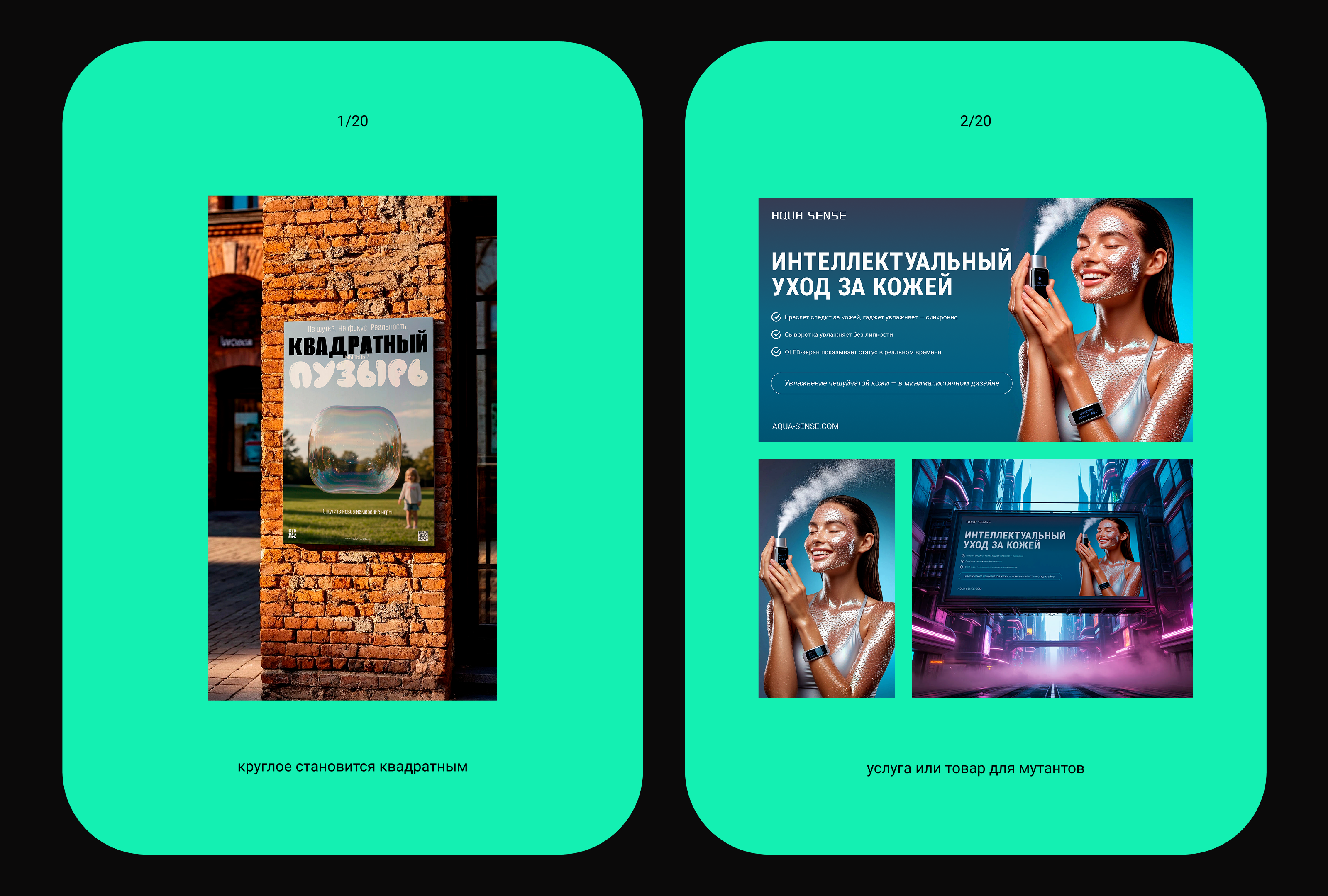 Нейробитва 2026: генеративный дизайн — Изображение №3 — Графика на Dprofile