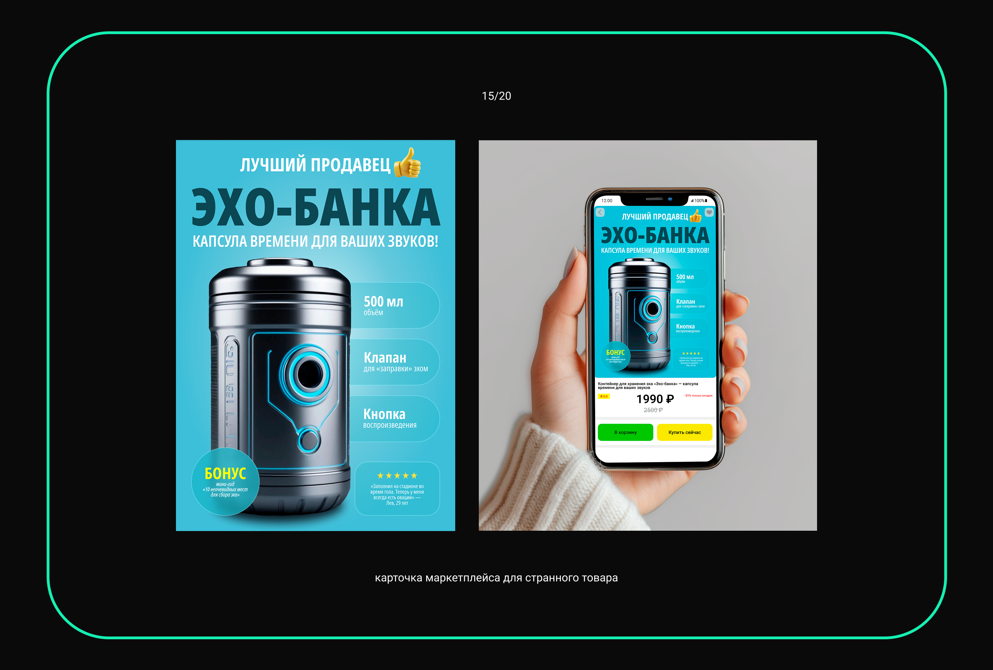 Нейробитва 2026: генеративный дизайн — Изображение №16 — Графика на Dprofile