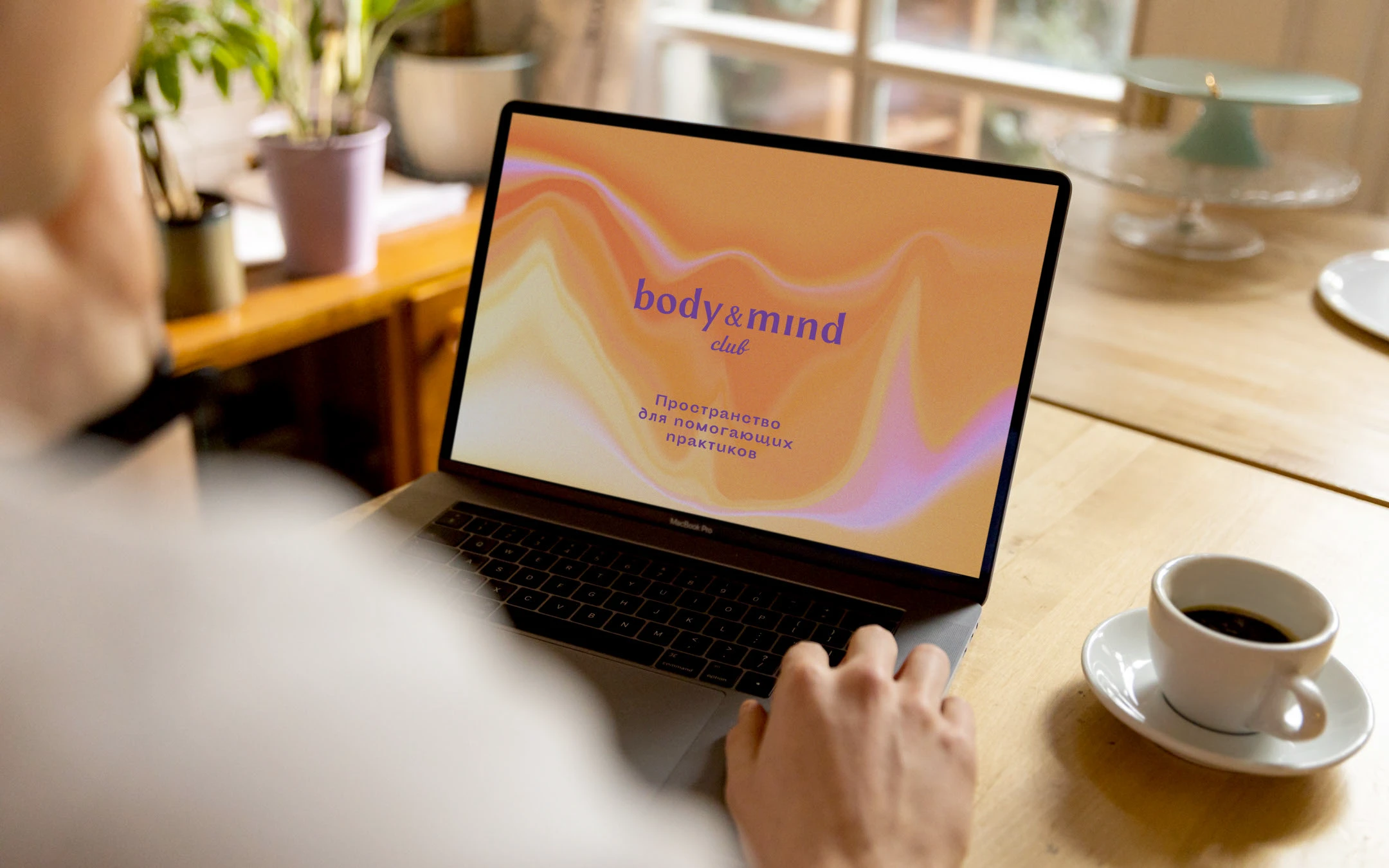 Фирменный стиль | Логотип | Айдентика | Психология — Изображение №1 — Брендинг на Dprofile