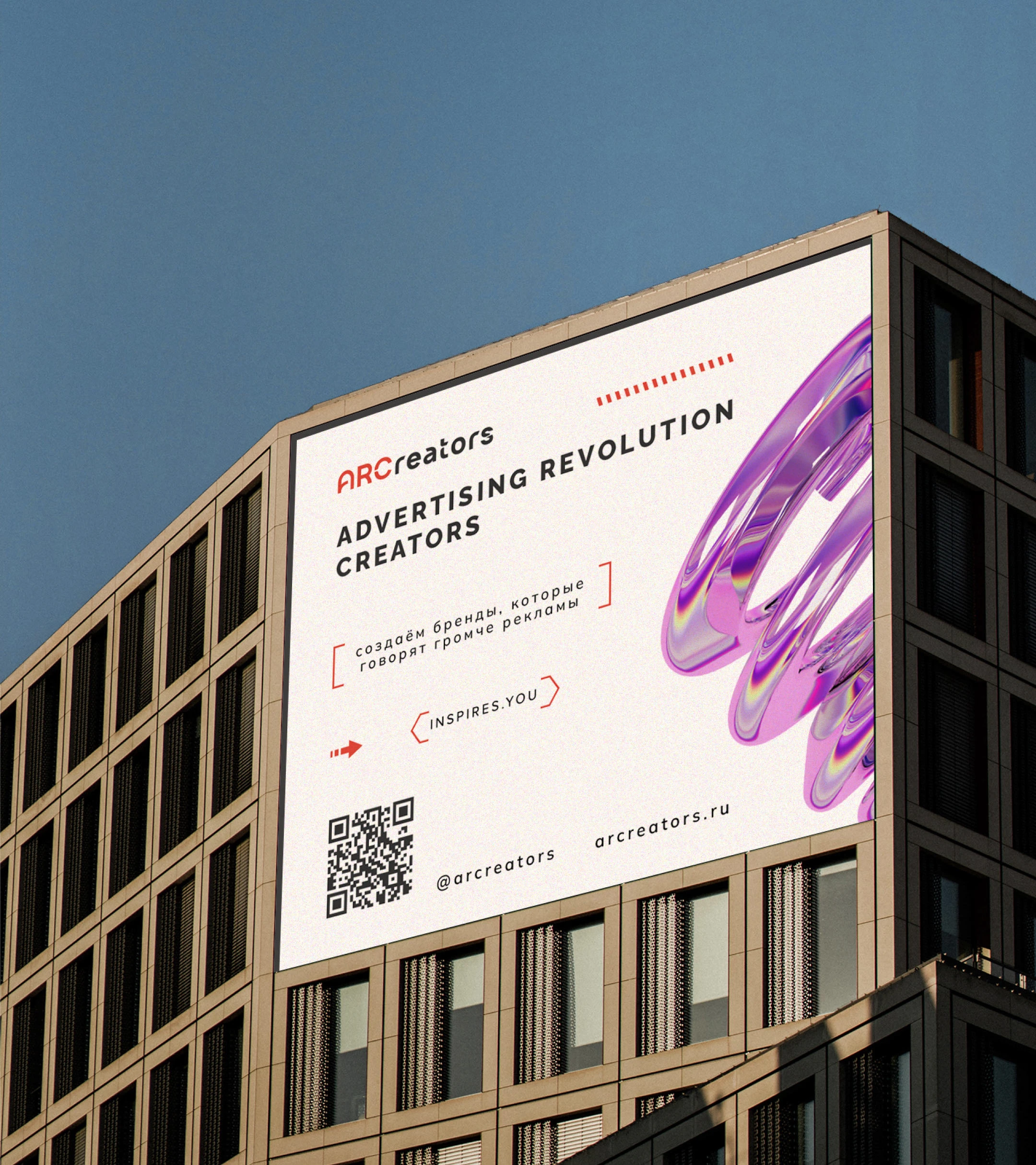 Фирменный стиль для креативного агентства — Изображение №8 — Брендинг на Dprofile