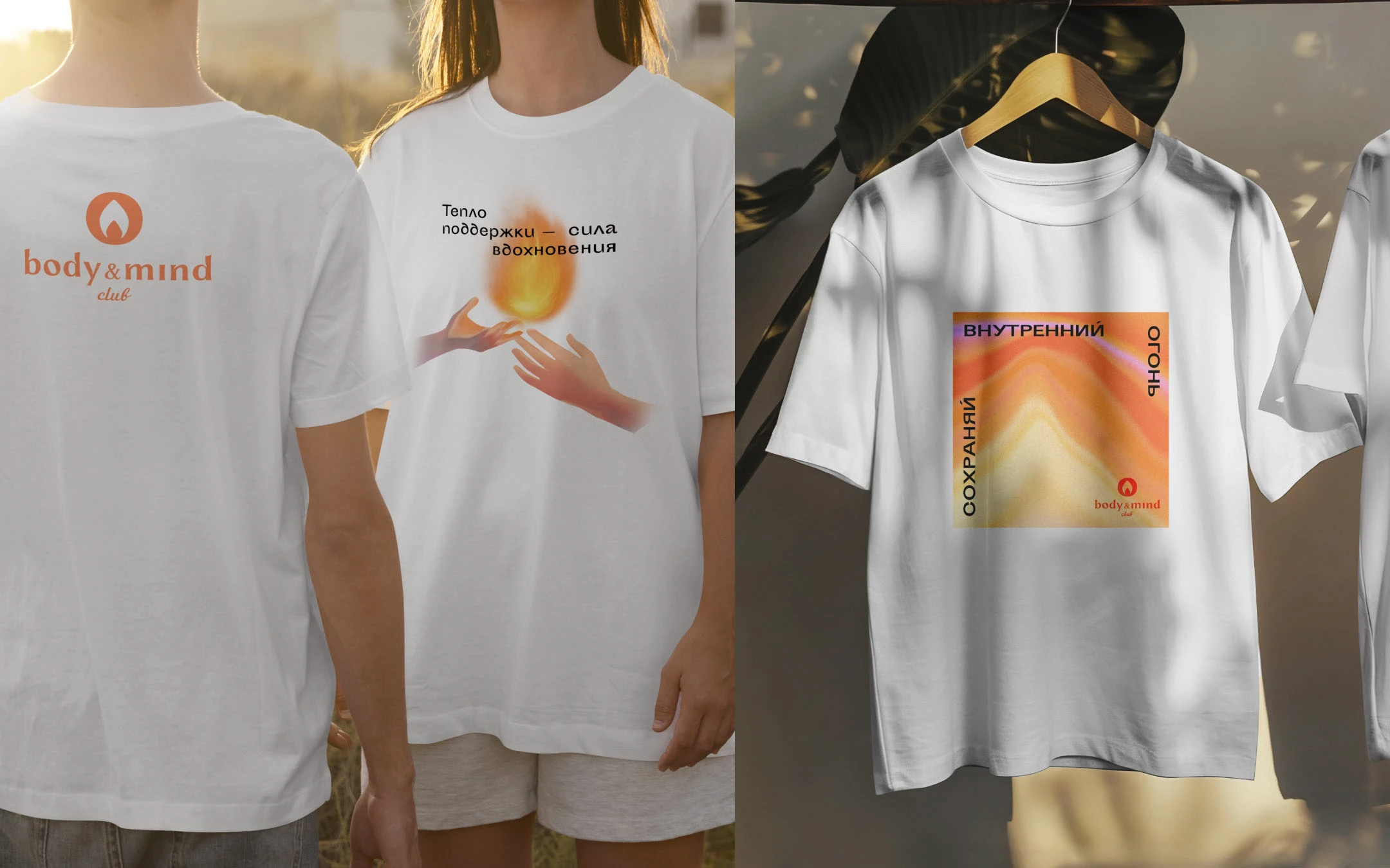 Фирменный стиль | Логотип | Айдентика | Психология — Изображение №13 — Брендинг на Dprofile