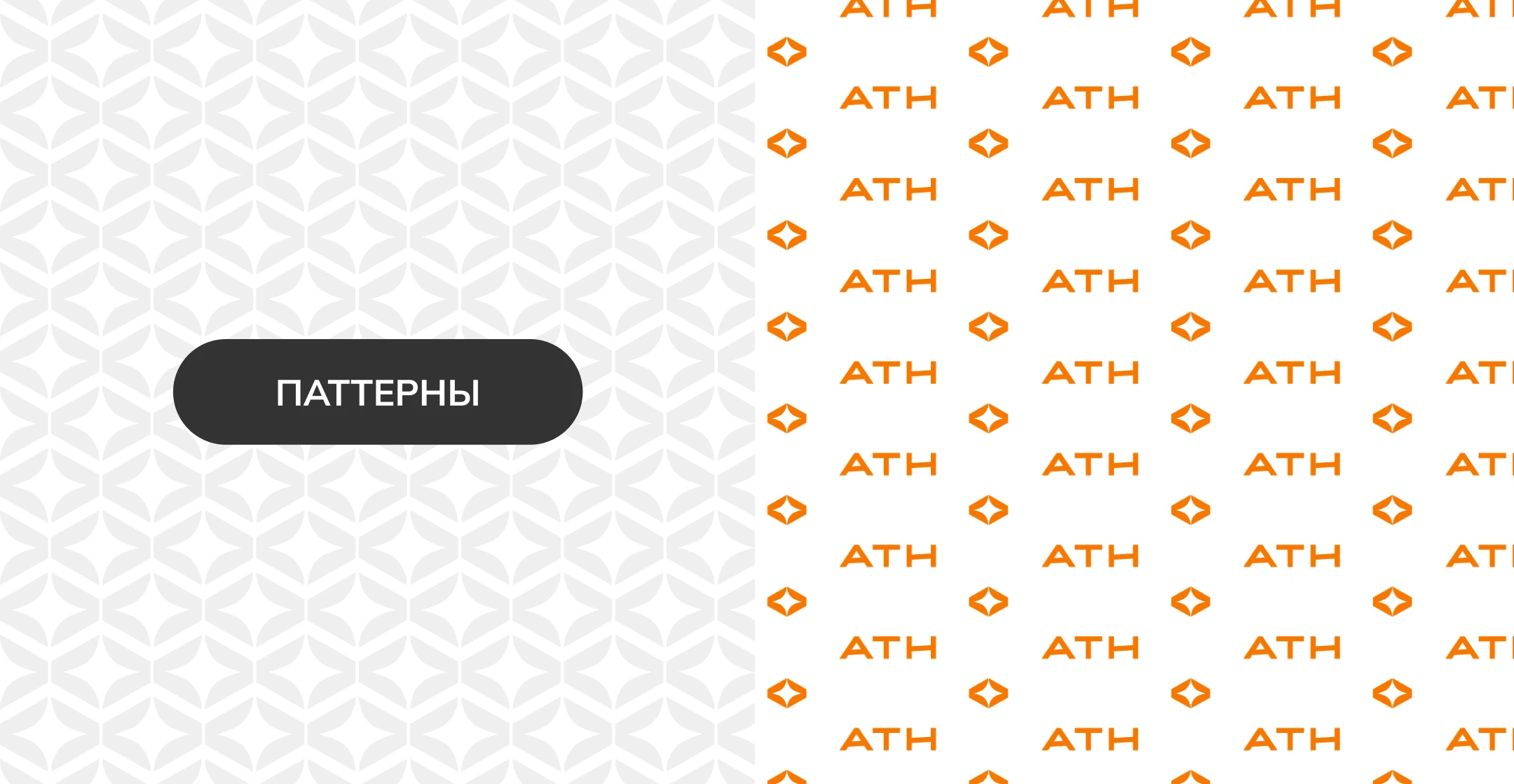 Фирменный стиль для агентства по организации мероприятий — Изображение №10 — Брендинг на Dprofile