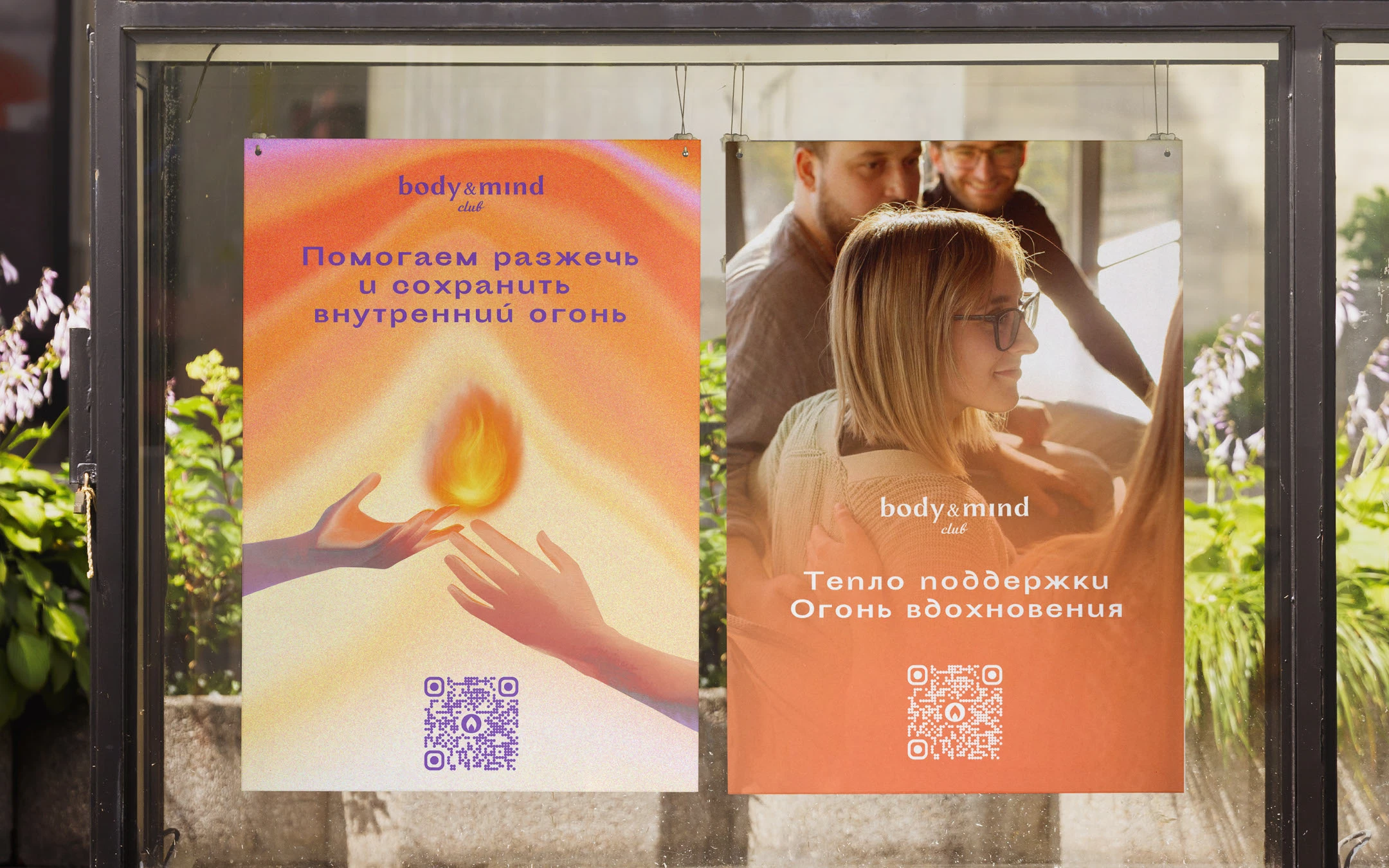 Фирменный стиль | Логотип | Айдентика | Психология — Изображение №7 — Брендинг на Dprofile