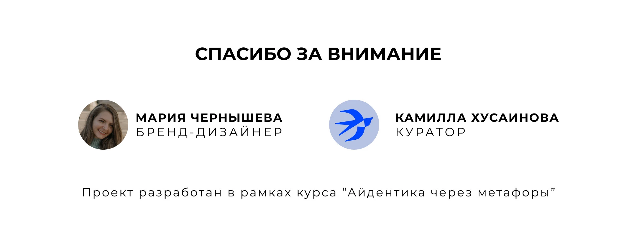 Фирменный стиль | Логотип | Айдентика | Психология — Изображение №17 — Брендинг на Dprofile