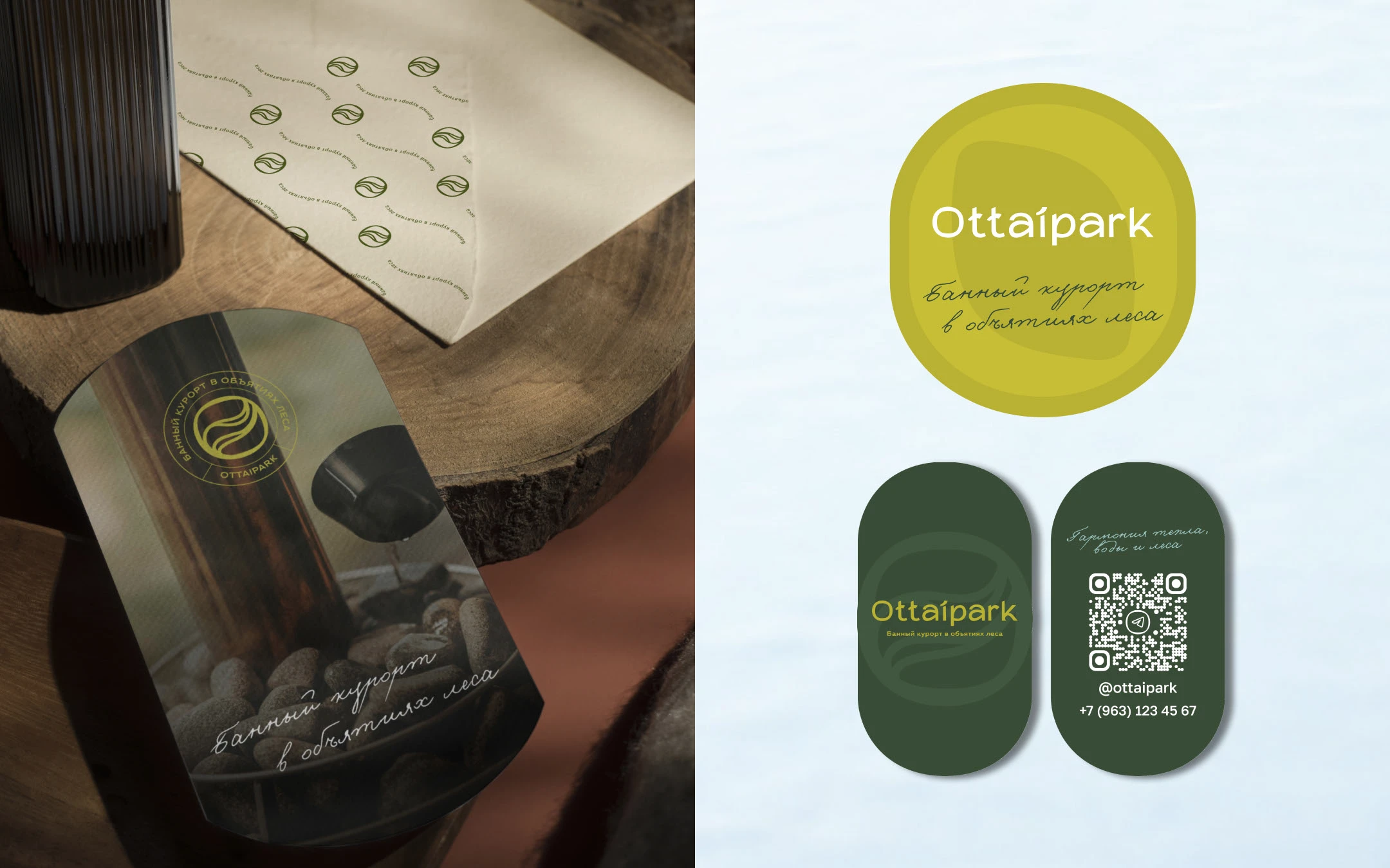 Фирменный стиль банного курорта, глэмпинга — Изображение №11 — Брендинг на Dprofile