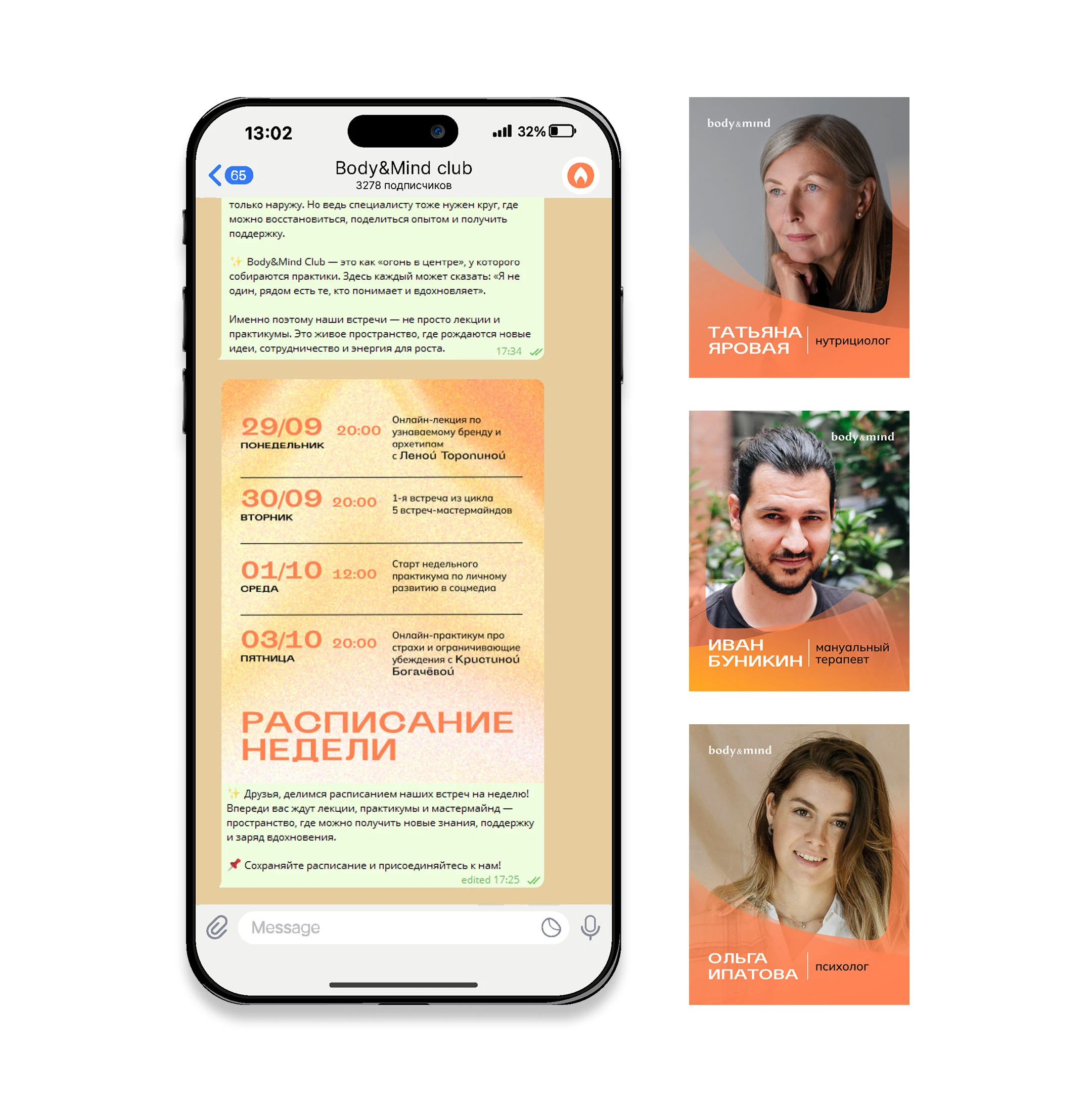 Фирменный стиль | Логотип | Айдентика | Психология — Изображение №8 — Брендинг на Dprofile