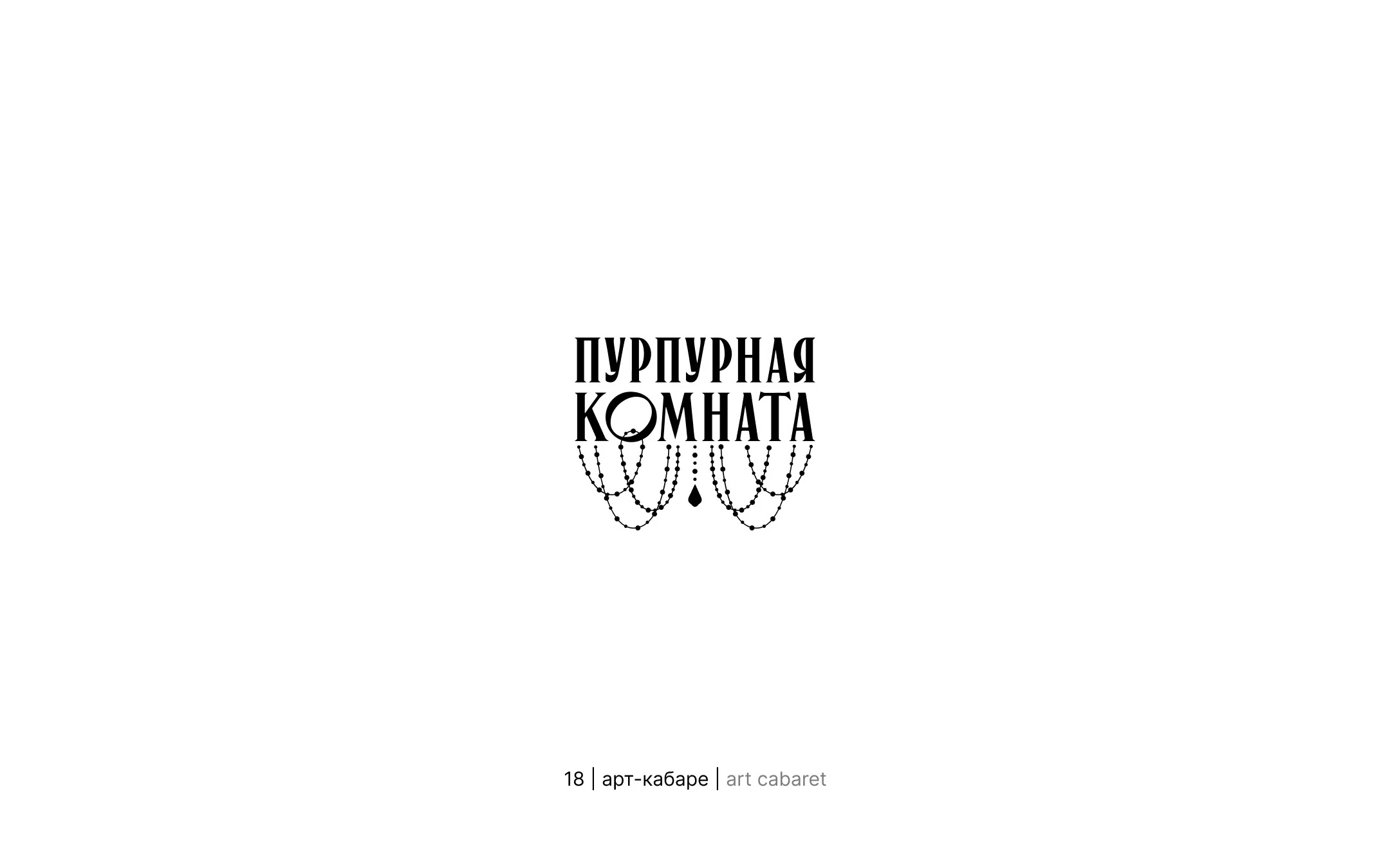 Логофолио | логотипы | Logofolio logotype — Изображение №36 — Брендинг на Dprofile
