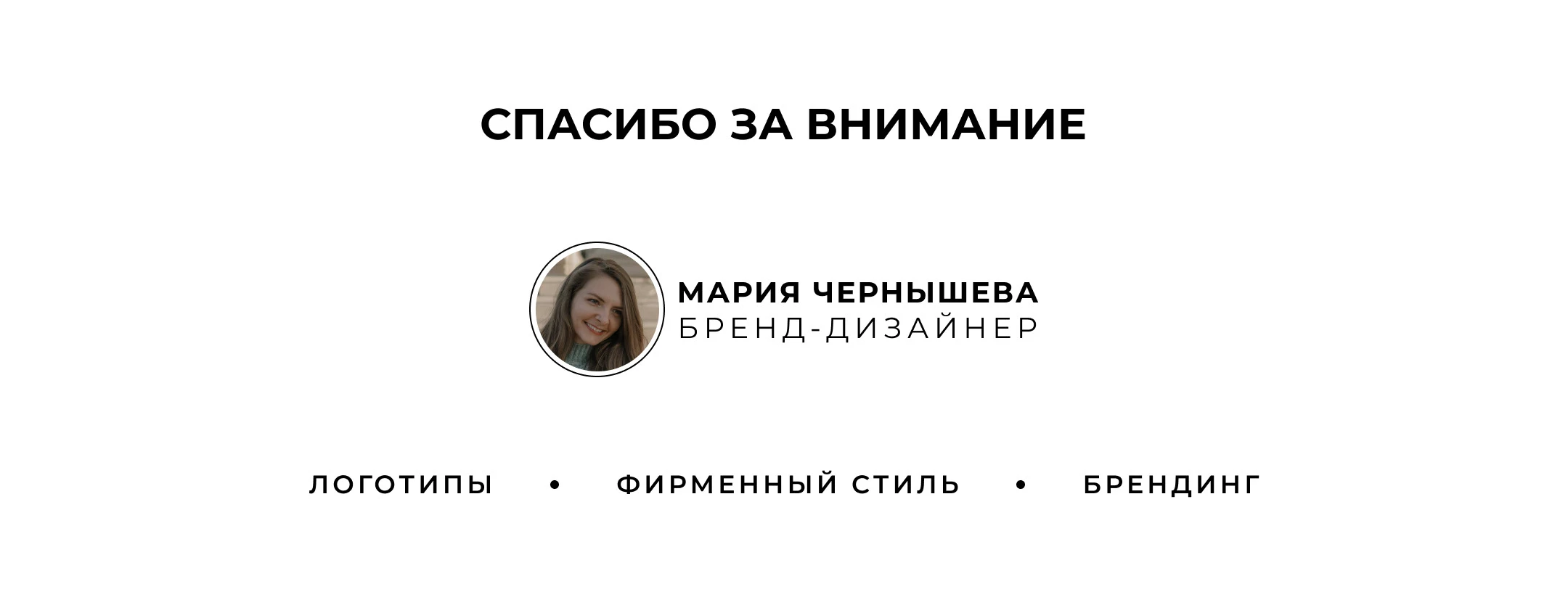 Фирменный стиль для креативного агентства — Изображение №15 — Брендинг на Dprofile