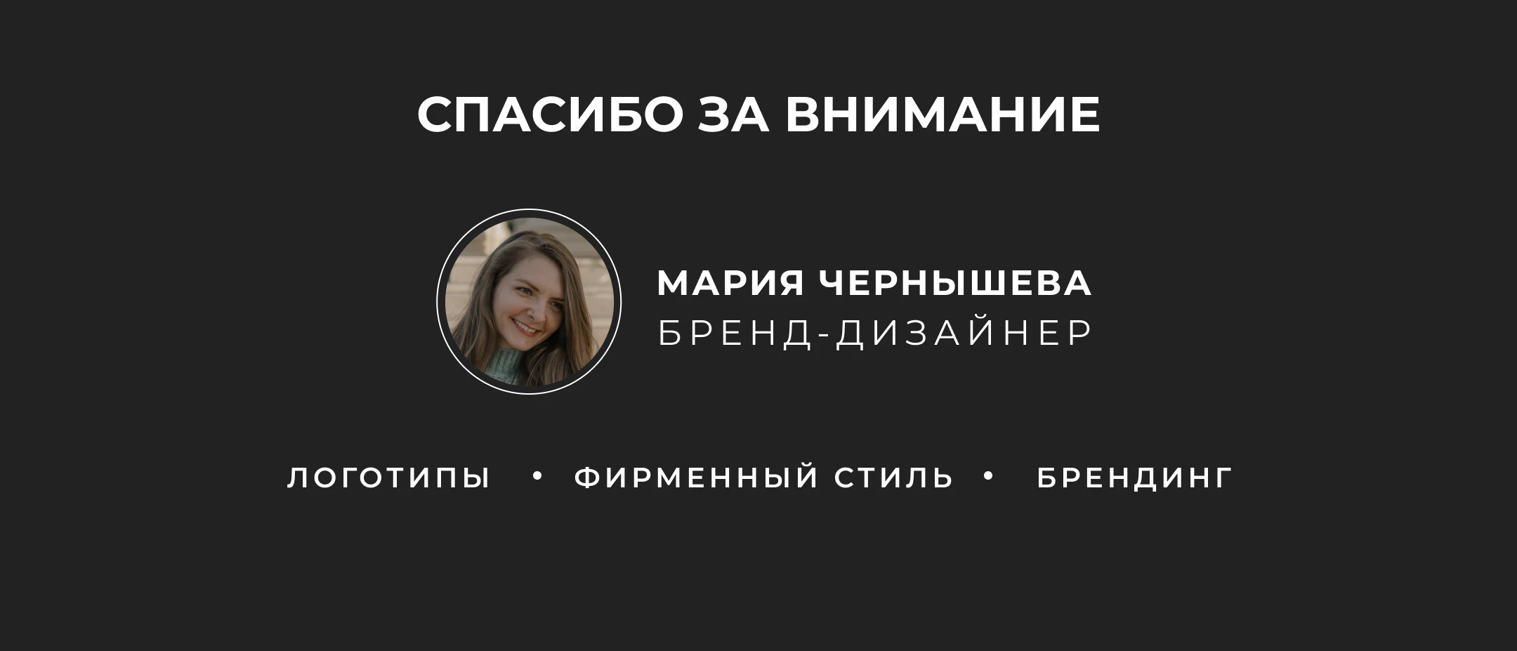 Фирменный стиль для агентства по организации мероприятий — Изображение №23 — Брендинг на Dprofile