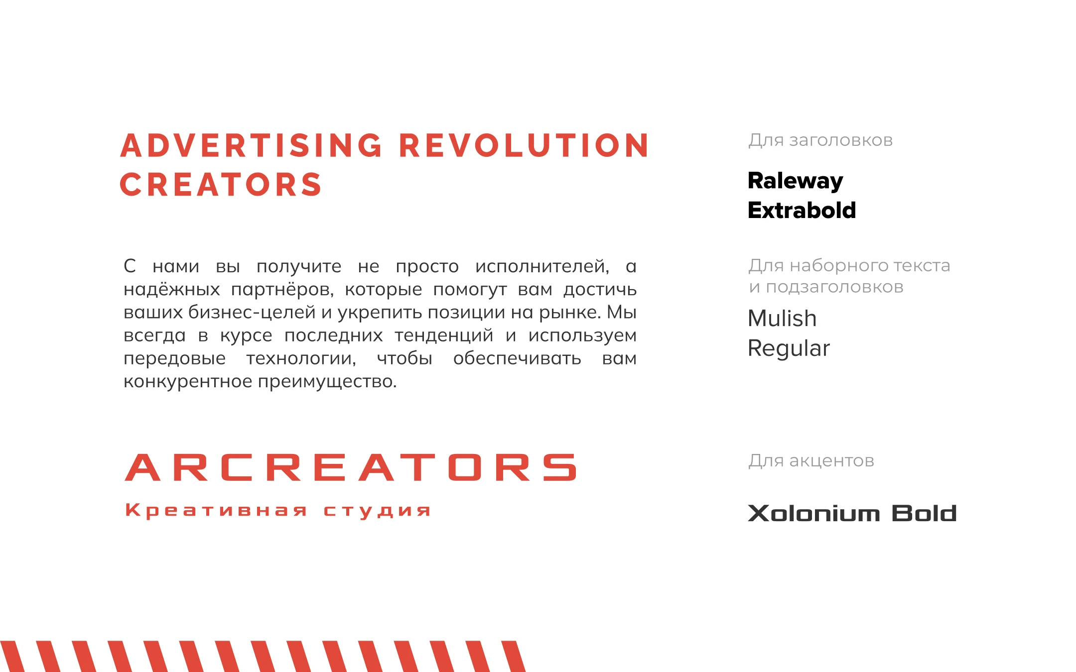 Фирменный стиль для креативного агентства — Изображение №6 — Брендинг на Dprofile