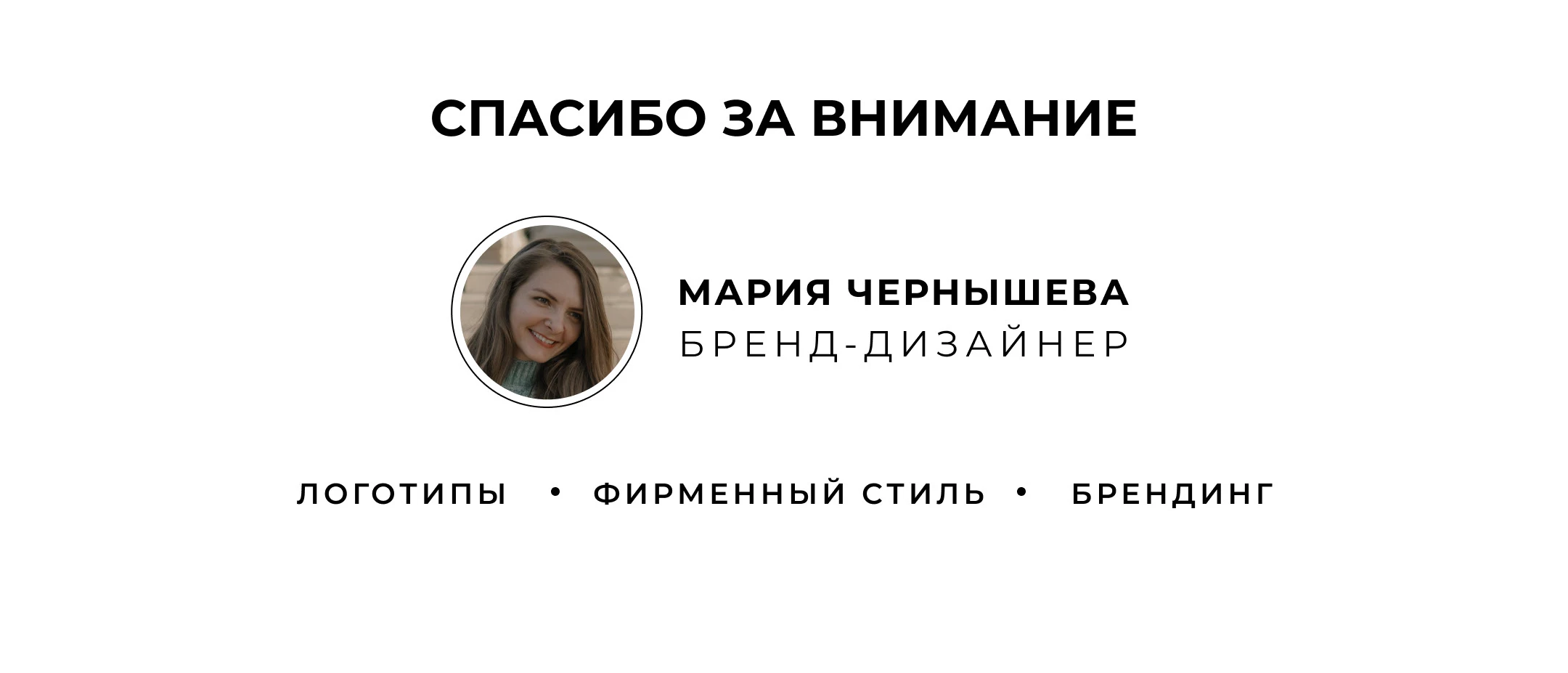 Логофолио | логотипы | Logofolio logotype — Изображение №42 — Брендинг на Dprofile