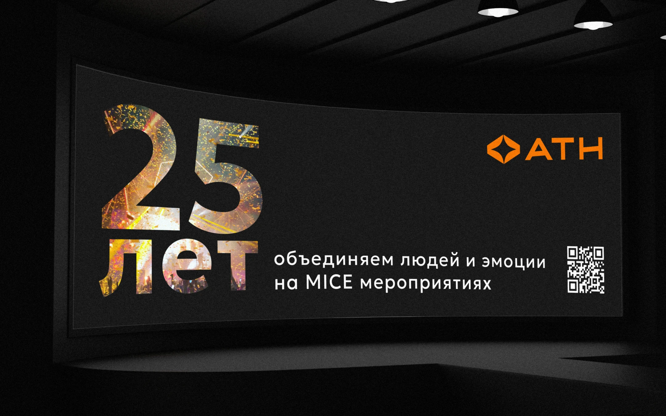 Фирменный стиль для агентства по организации мероприятий — Изображение №21 — Брендинг на Dprofile