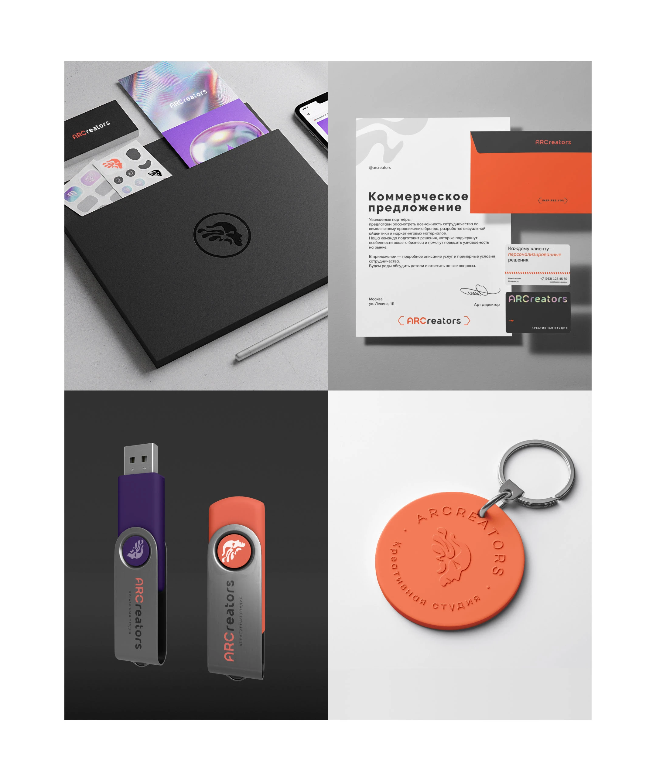 Фирменный стиль для креативного агентства — Изображение №10 — Брендинг на Dprofile