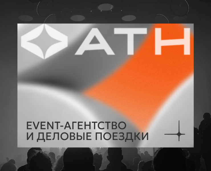 Фирменный стиль для агентства по организации мероприятий на Dprofile