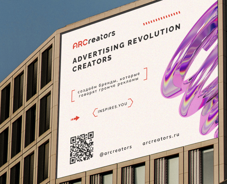 Фирменный стиль для креативного агентства на Dprofile