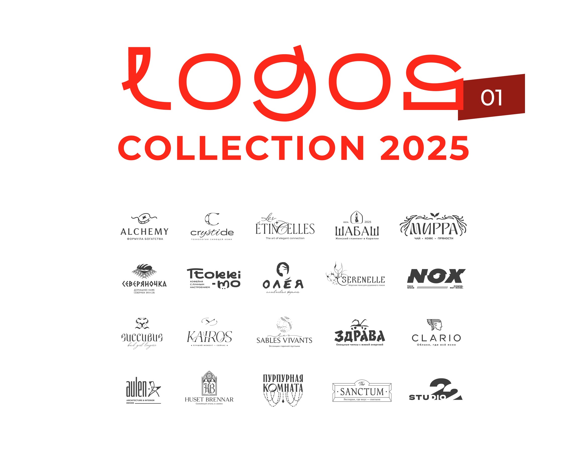 Логофолио | логотипы | Logofolio logotype на Dprofile