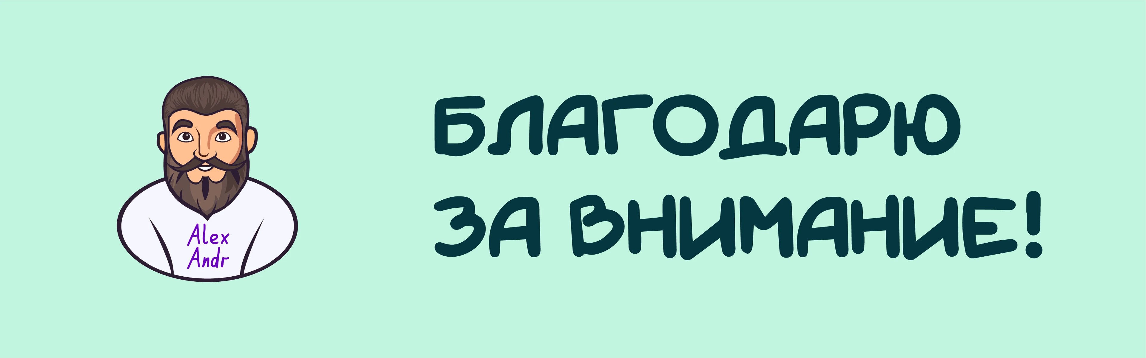Фирменный стиль "Китик" Детский бассейн — Изображение №19 — Брендинг, Иллюстрация на Dprofile