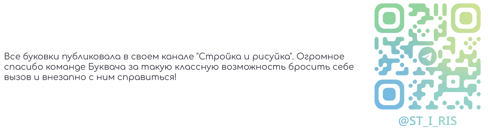 Буквальный челлендж 2025 — Изображение №4 — Иллюстрация, Графика на Dprofile