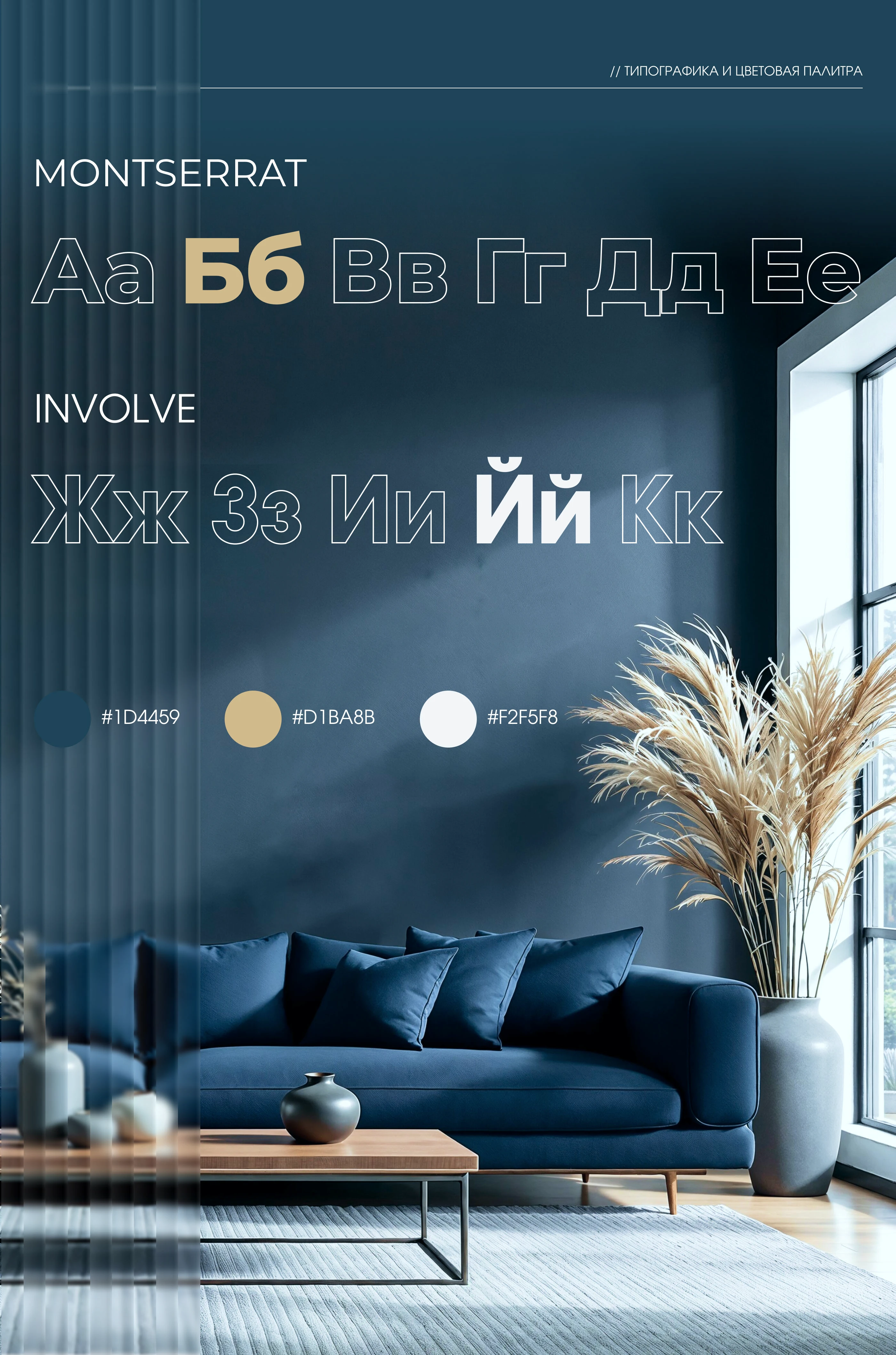 Презентация коммерческое предложение мебельной компании — Изображение №4 — Графика, Маркетинг на Dprofile