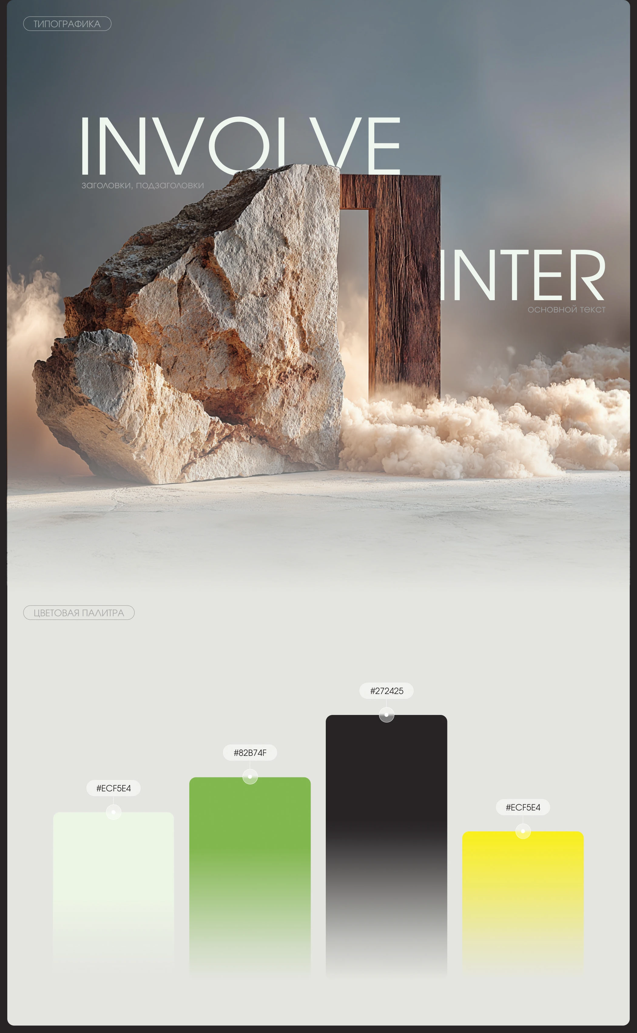 Презентация для эксперта в гостиничном бизнесе — Изображение №2 — Графика, Маркетинг на Dprofile