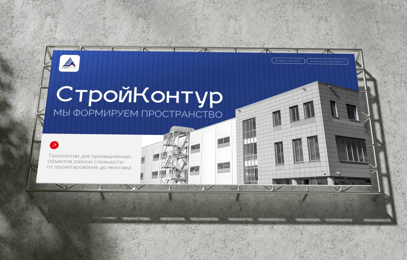 Презентация строительной компании — Изображение №3 — Маркетинг на Dprofile