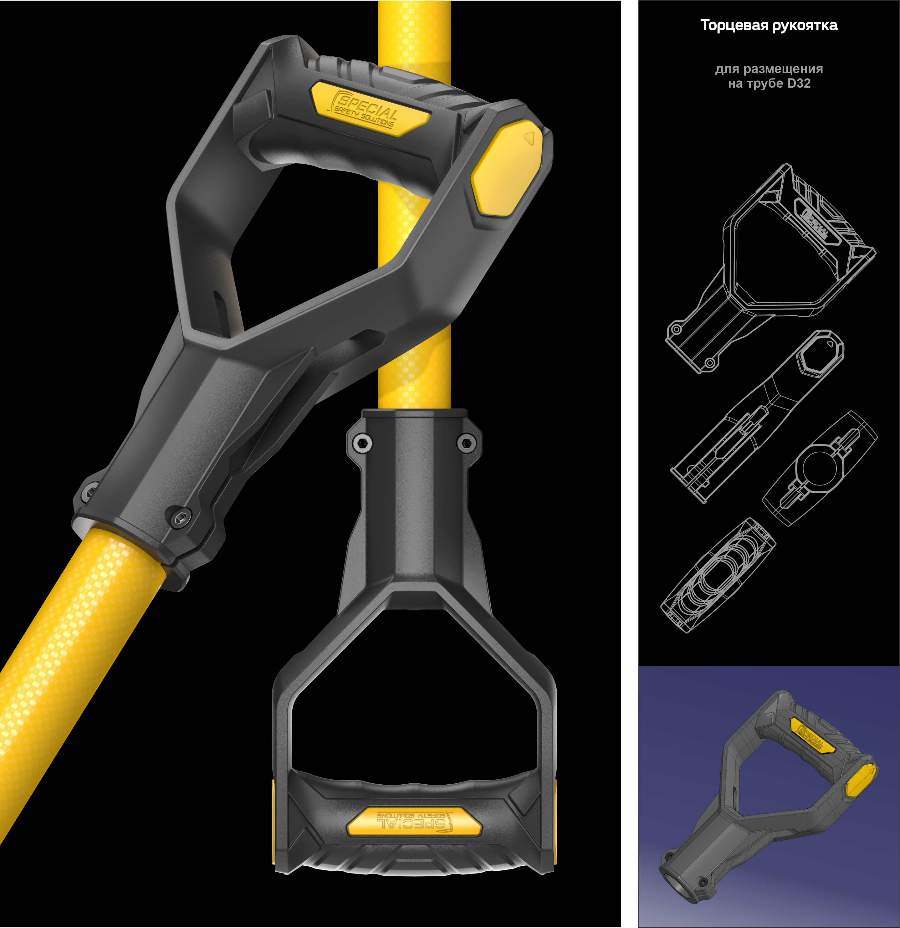 Дизайн деталей такелажного инструмента — Изображение №4 — Промдизайн на Dprofile