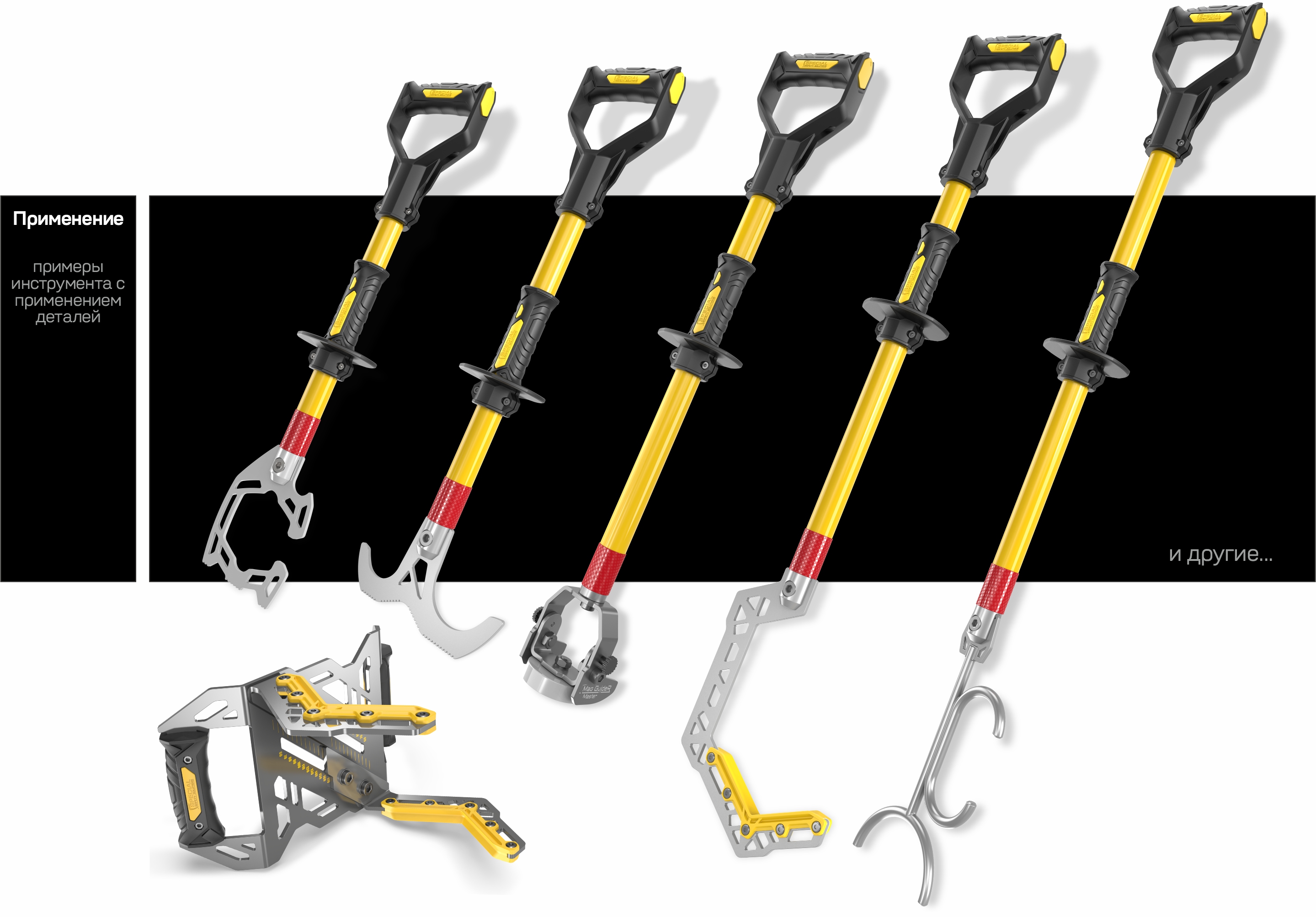 Дизайн деталей такелажного инструмента — Изображение №8 — Промдизайн на Dprofile