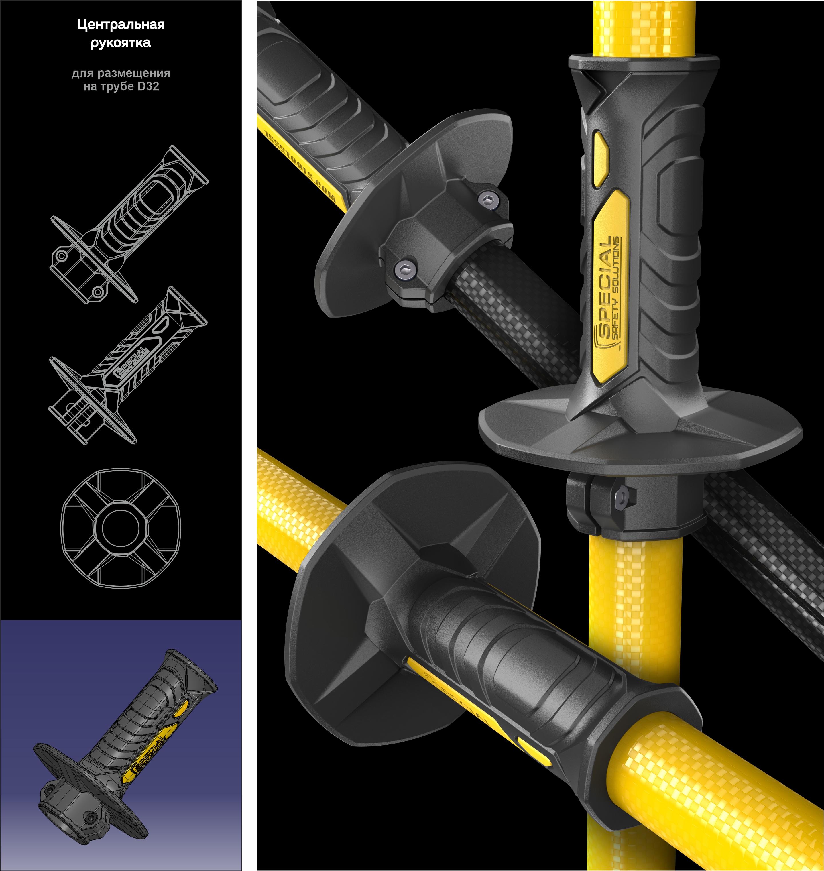 Дизайн деталей такелажного инструмента — Изображение №3 — Промдизайн на Dprofile