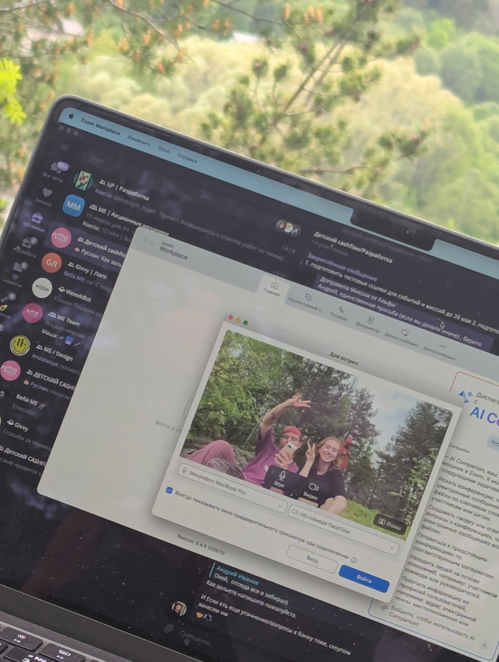 Постер «Эстетика удаленки» — Изображение №7 — Иллюстрация, Графика на Dprofile